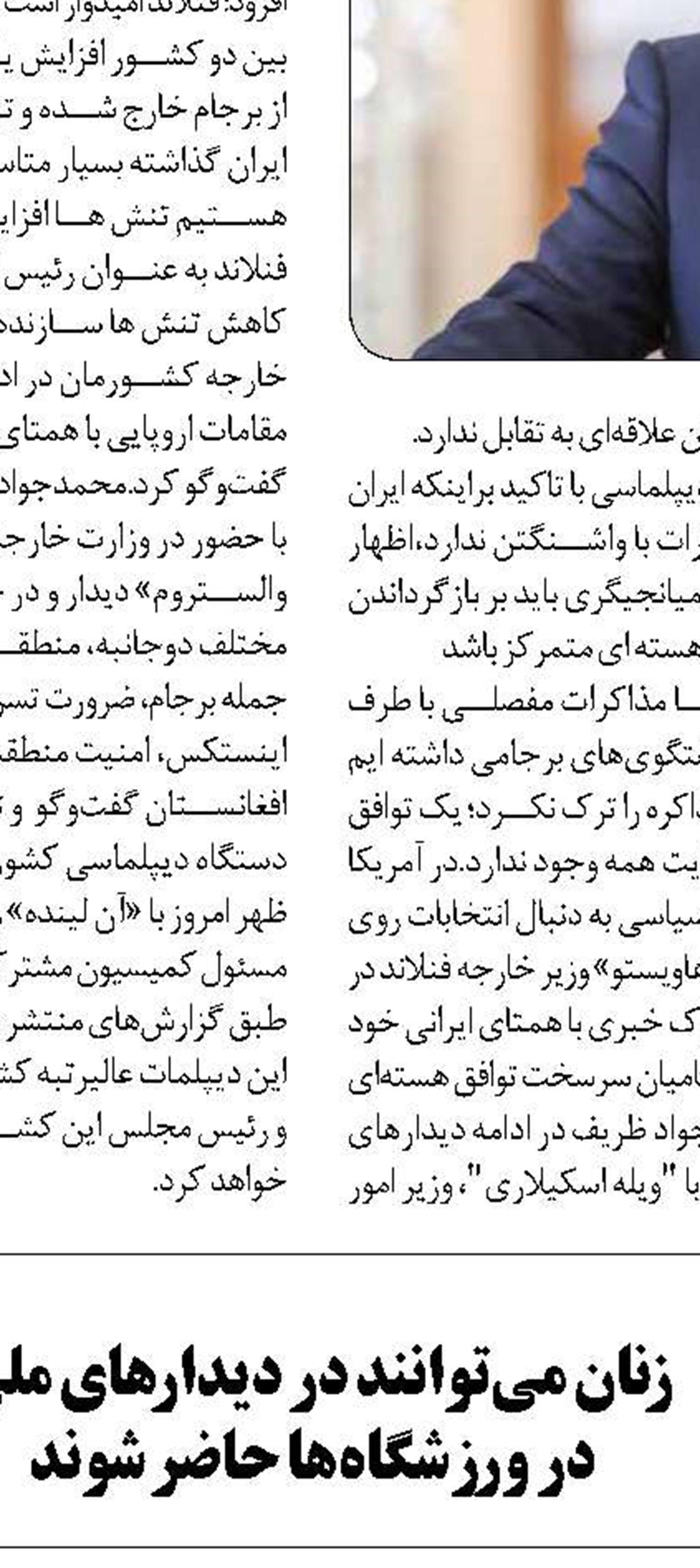 هشدار یک فرمانده سپاه به توقیف دوباره  نفتکش های ایرانی 