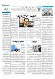 page