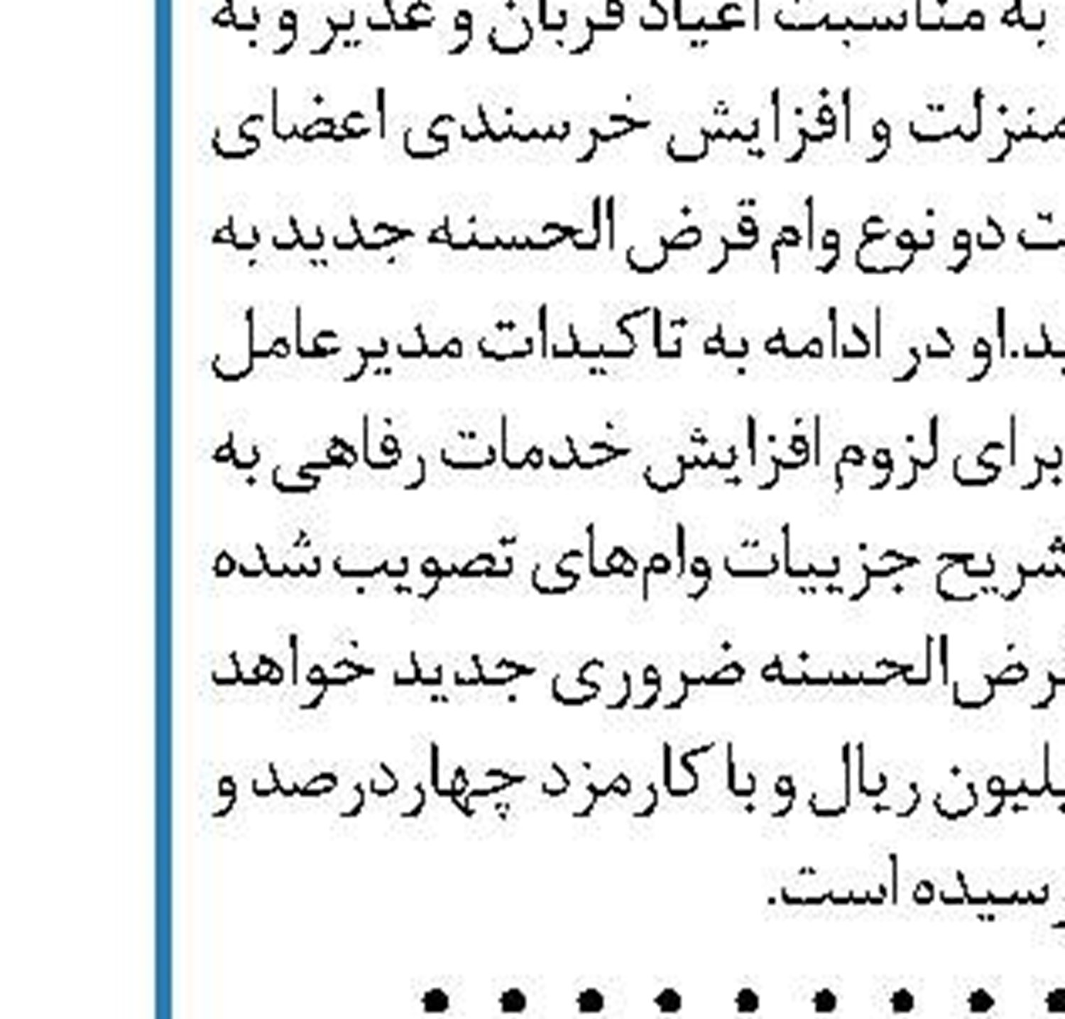 ایجاد خط کشتیرانی مشترک ایران - ترکمنستان