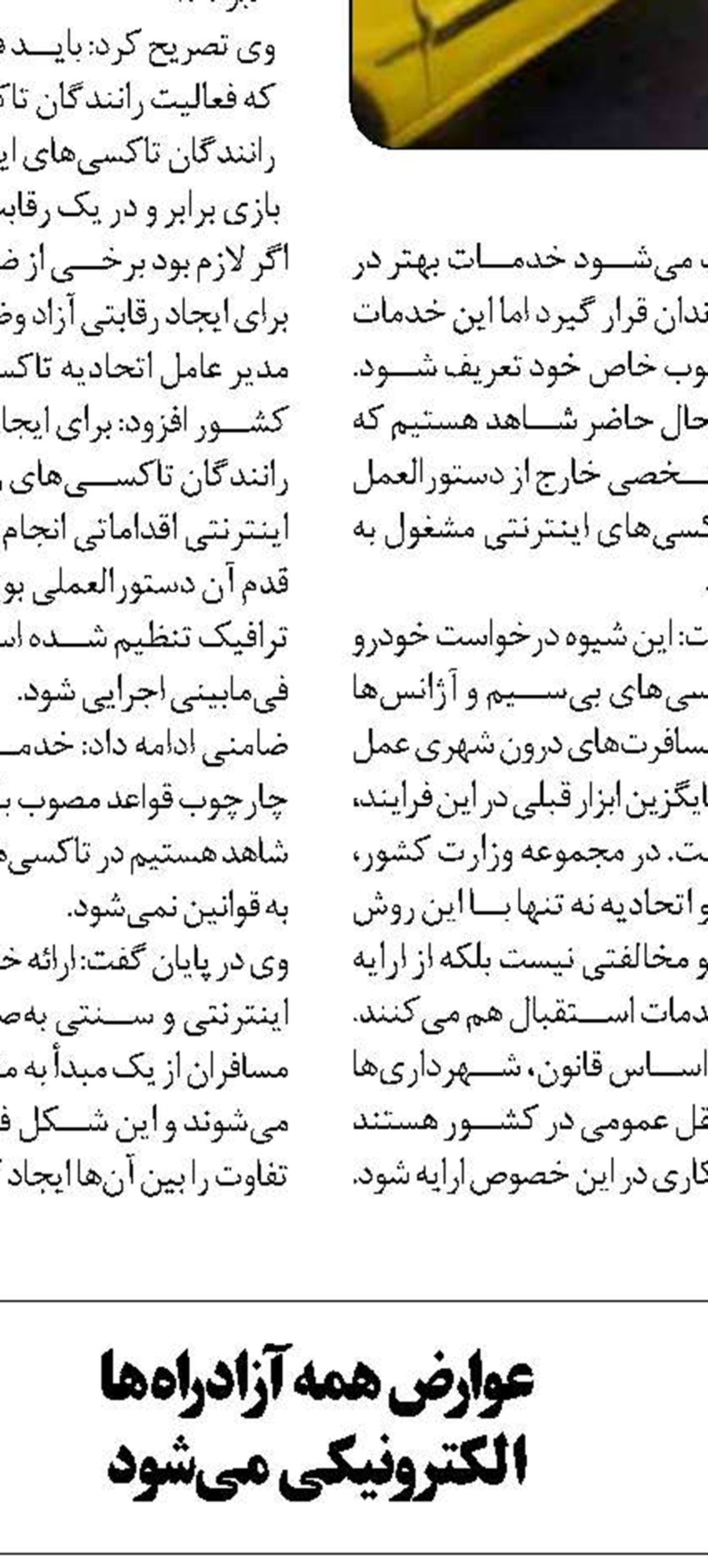 استقبال از ادامه تحصیل بانوان  در رشته دریانوردی
