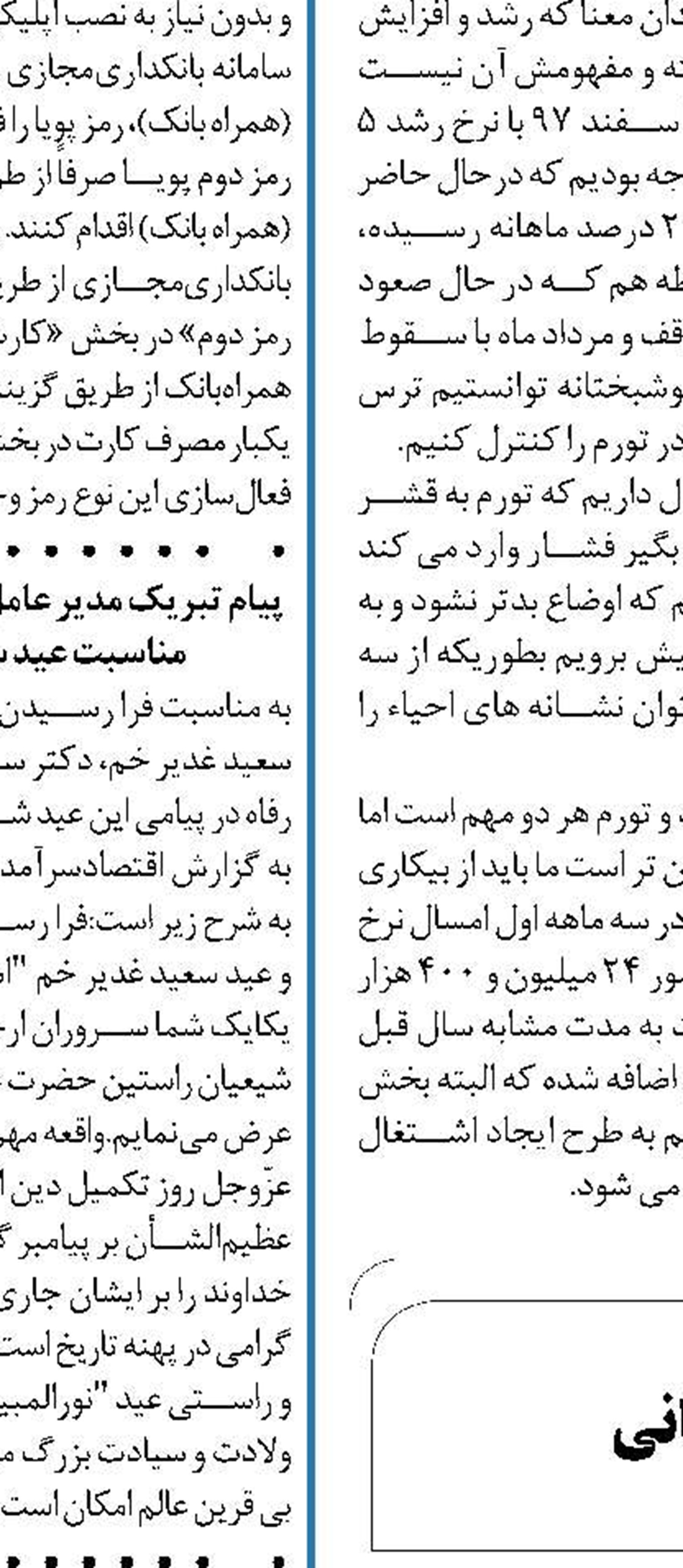 روز خوب بورس‌های جهانی