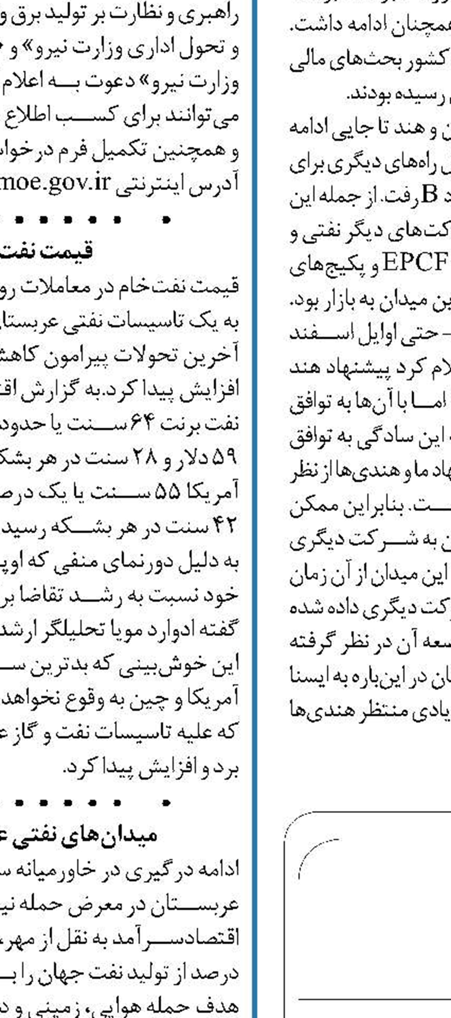 مرگ زغال سنگ حقیقت دارد!