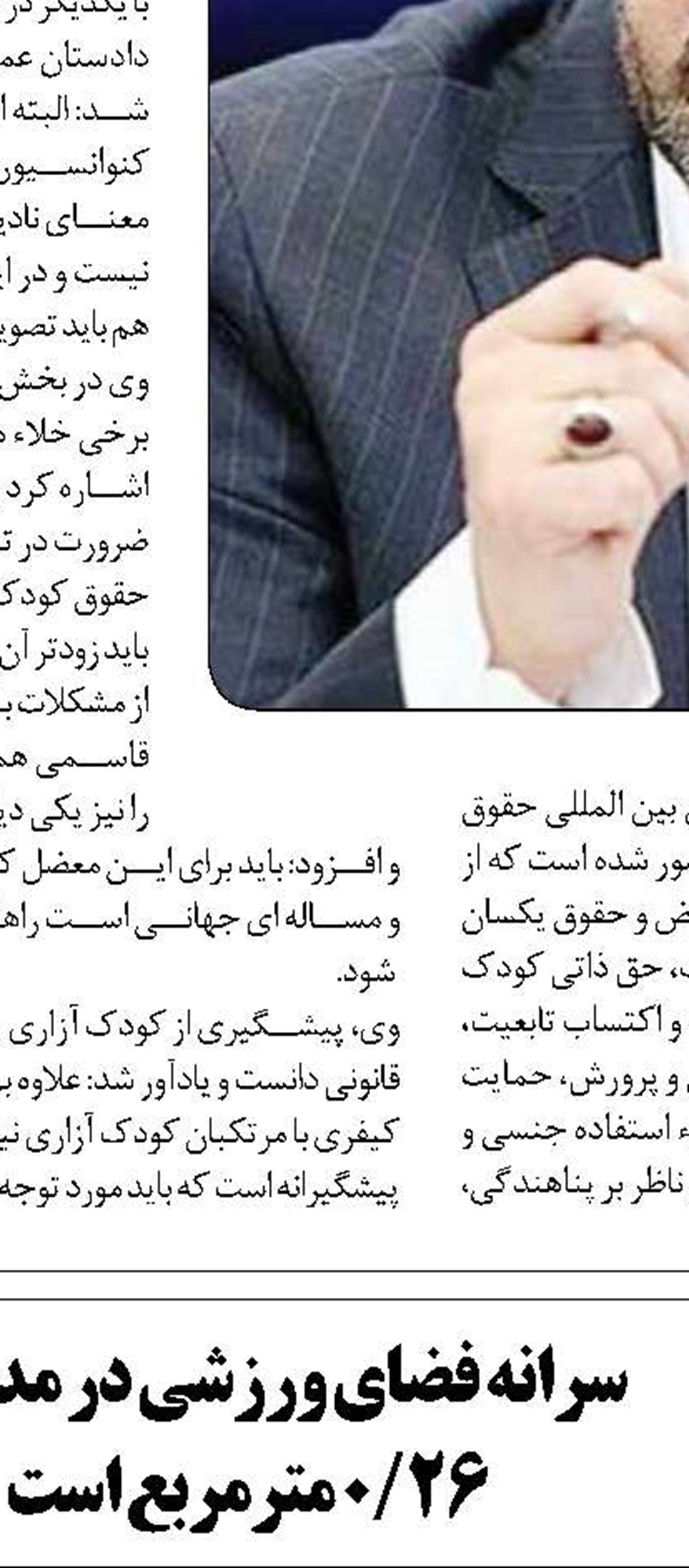 بهره‌برداری از ۵۵ پروژه  راه و شهرسازی مازندران در هفته دولت