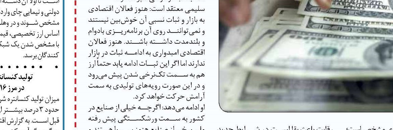 توقف تولید پراید تصمیم حاکمیتی است