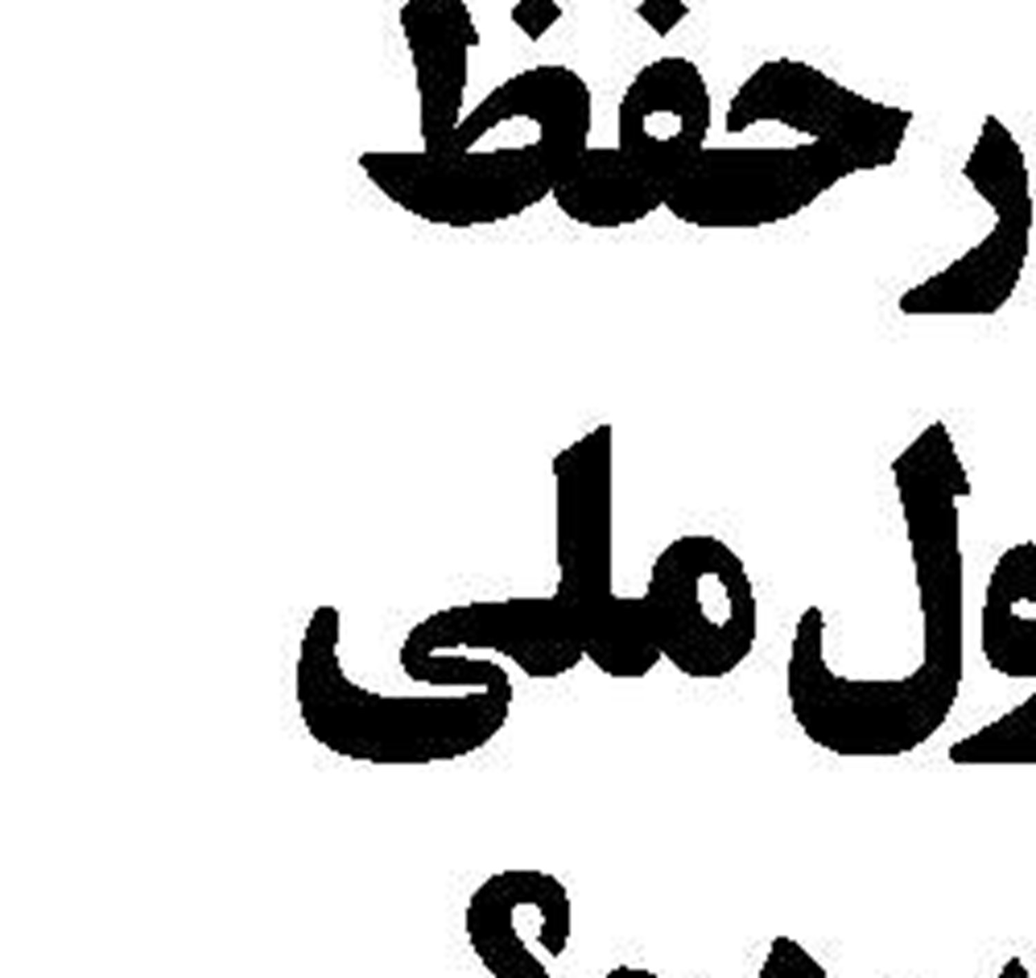 دریانوردان ایرانی جایگزین خارجی ها