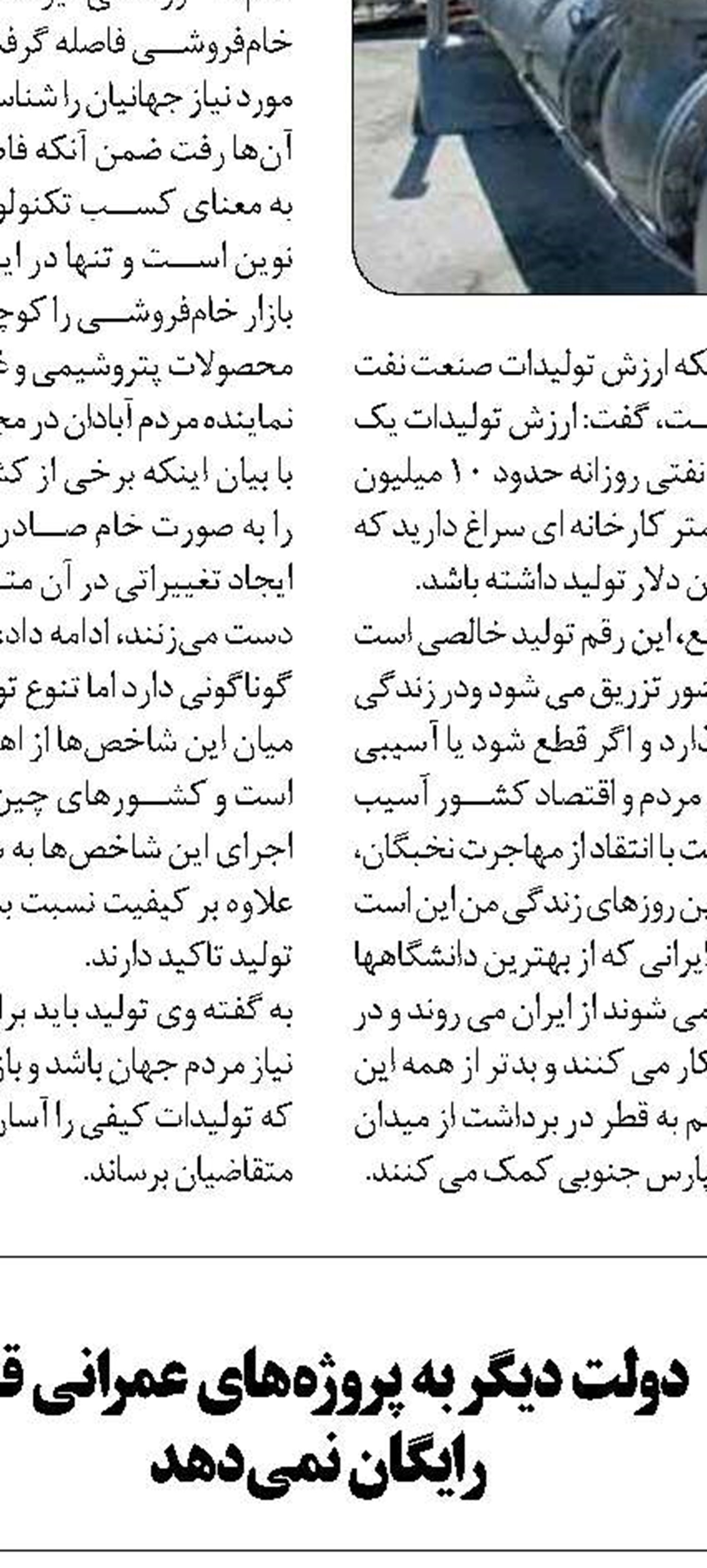 تشریح جدیدترین وضعیت برق‌رسانی  به روستاها