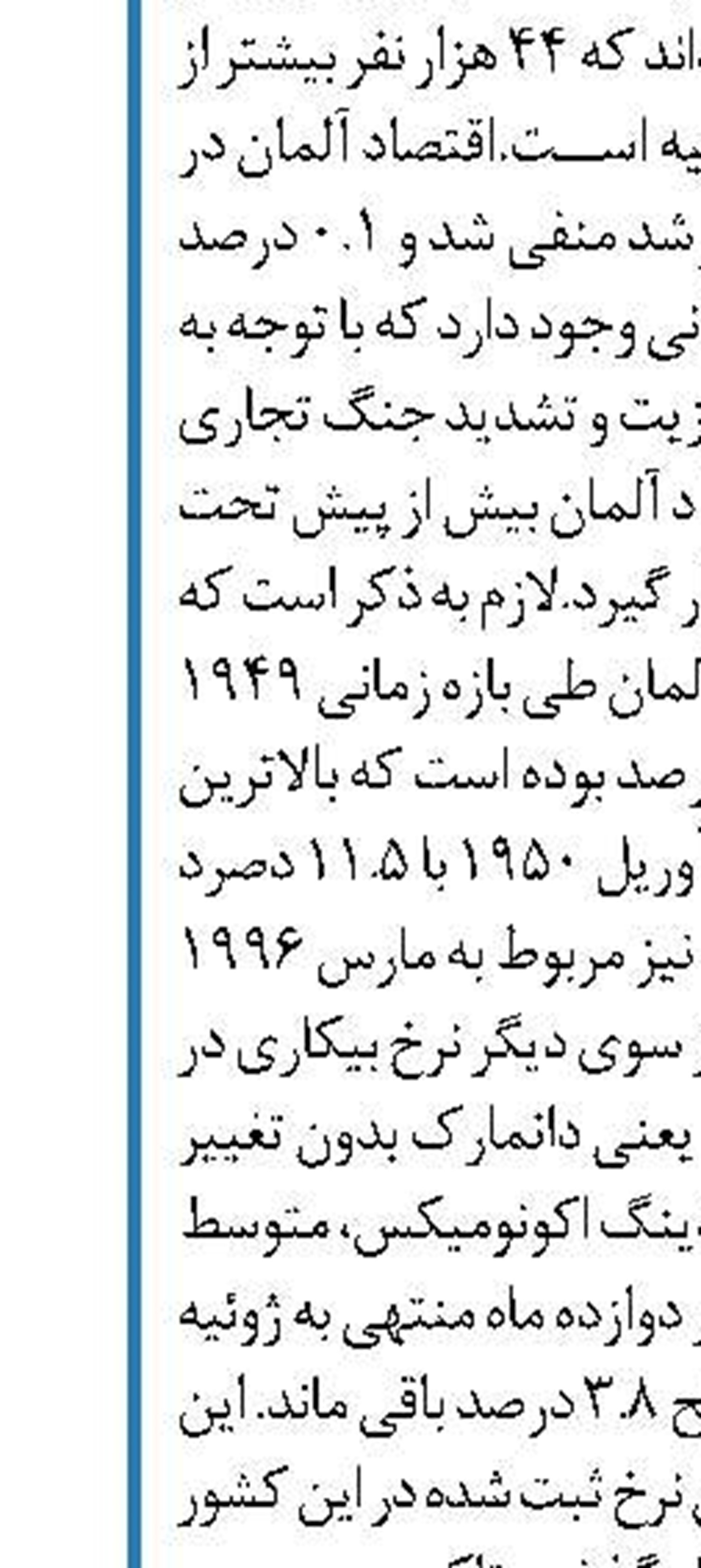 بررسی مشکلات استارت‌آپ‌ها؛  از خلا قانونی تا بروکراسی اداری