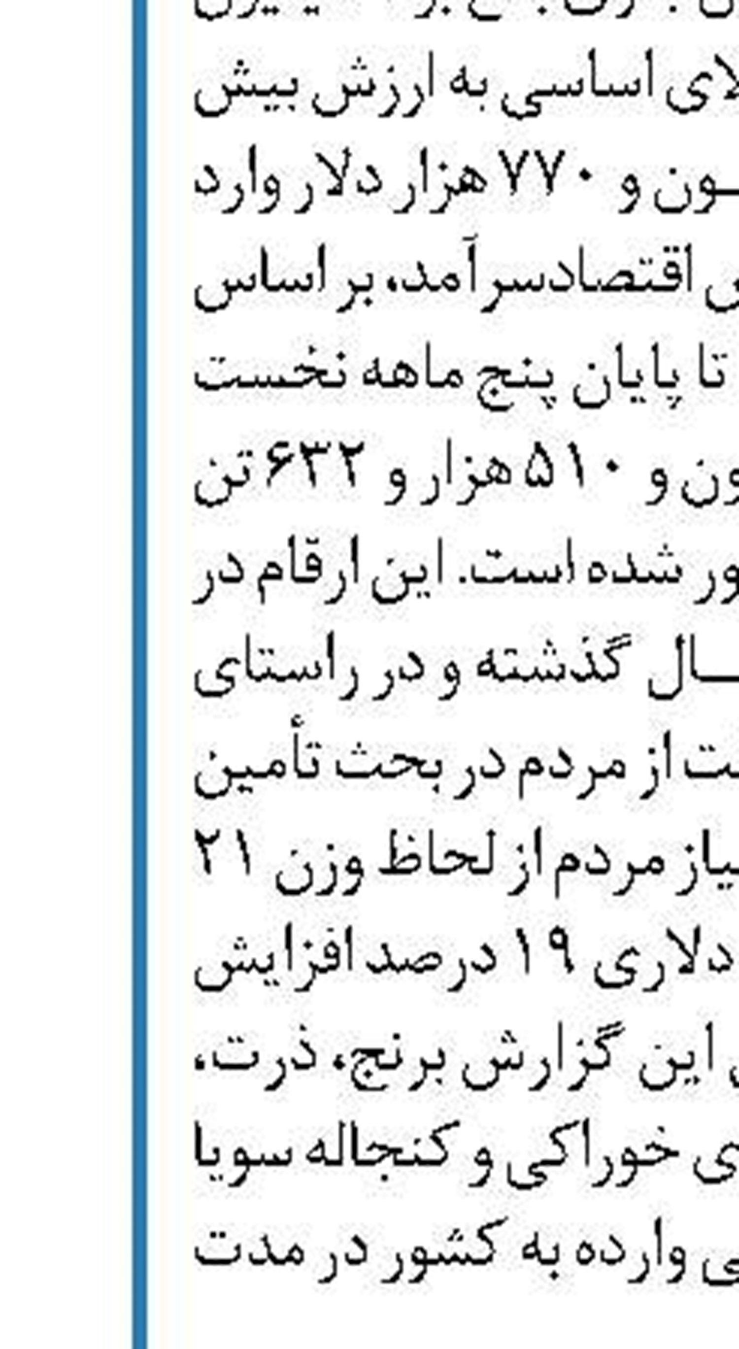 نمایشگاه‌های مهر از ۱۵ شهریور آغاز  به کار می‌کنند