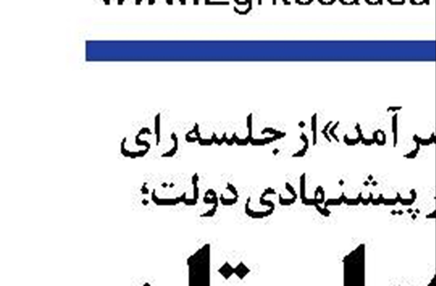 خبر خوش وزیر از آرامش بازار