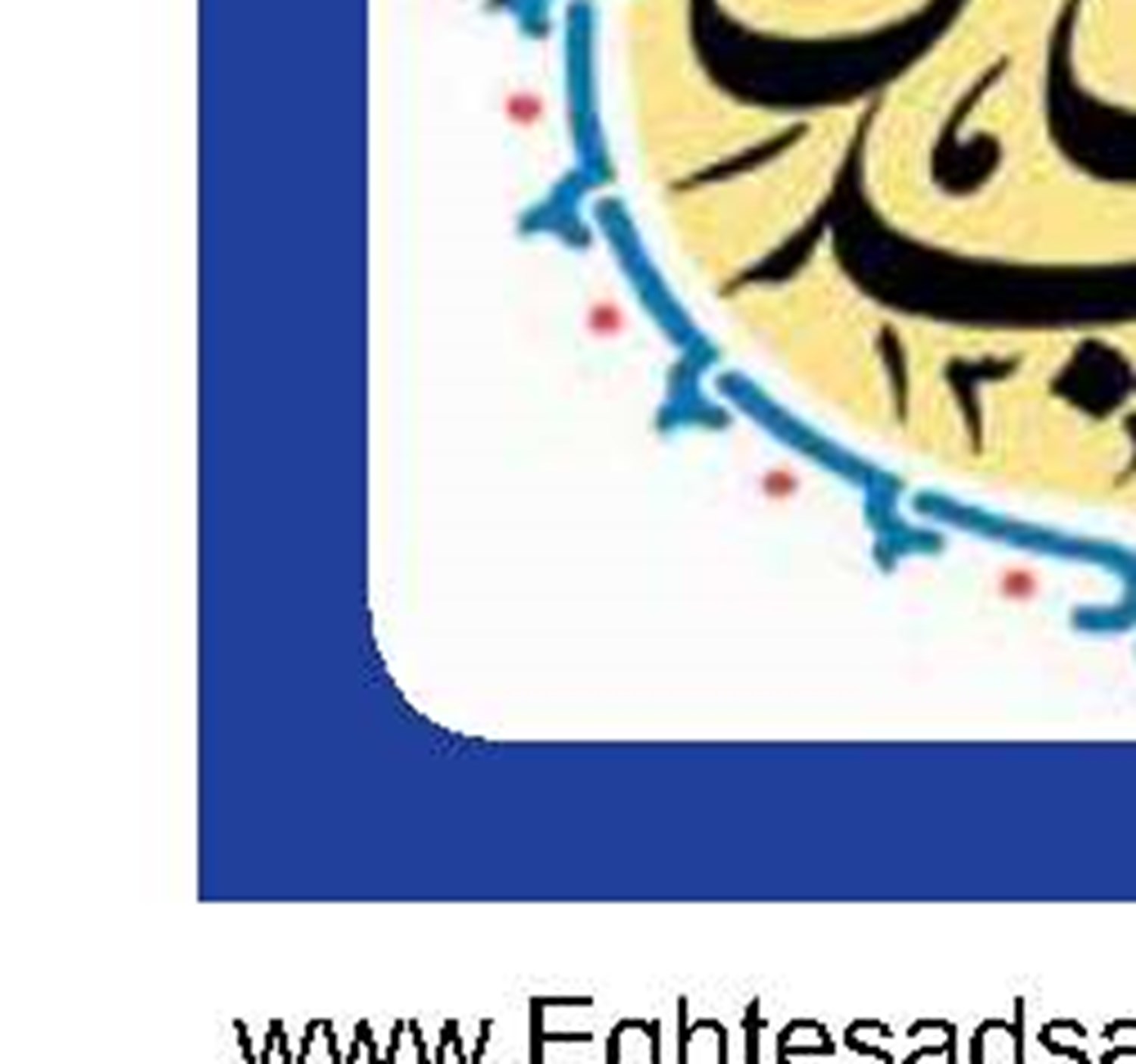 ‏ ‏‏اعتماد بهارستان به دو وزیر تازه نفس