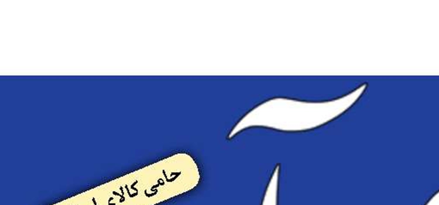 تحریم بی تاثیر بر پتروشیمی