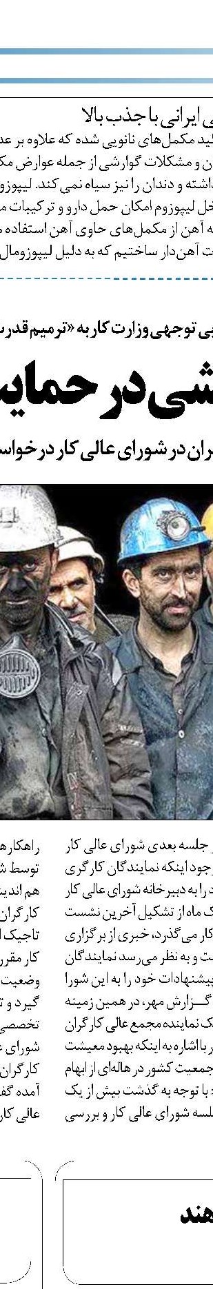 تجارت با کشور‌های همسایه، فرصتی  برای رونق اقتصادی
