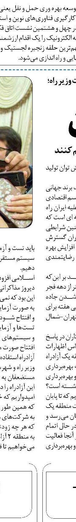 جزئیات بیمه تکمیلی رایگان ۱.۲ میلیون راننده کامیون و خانواده‌هایش
