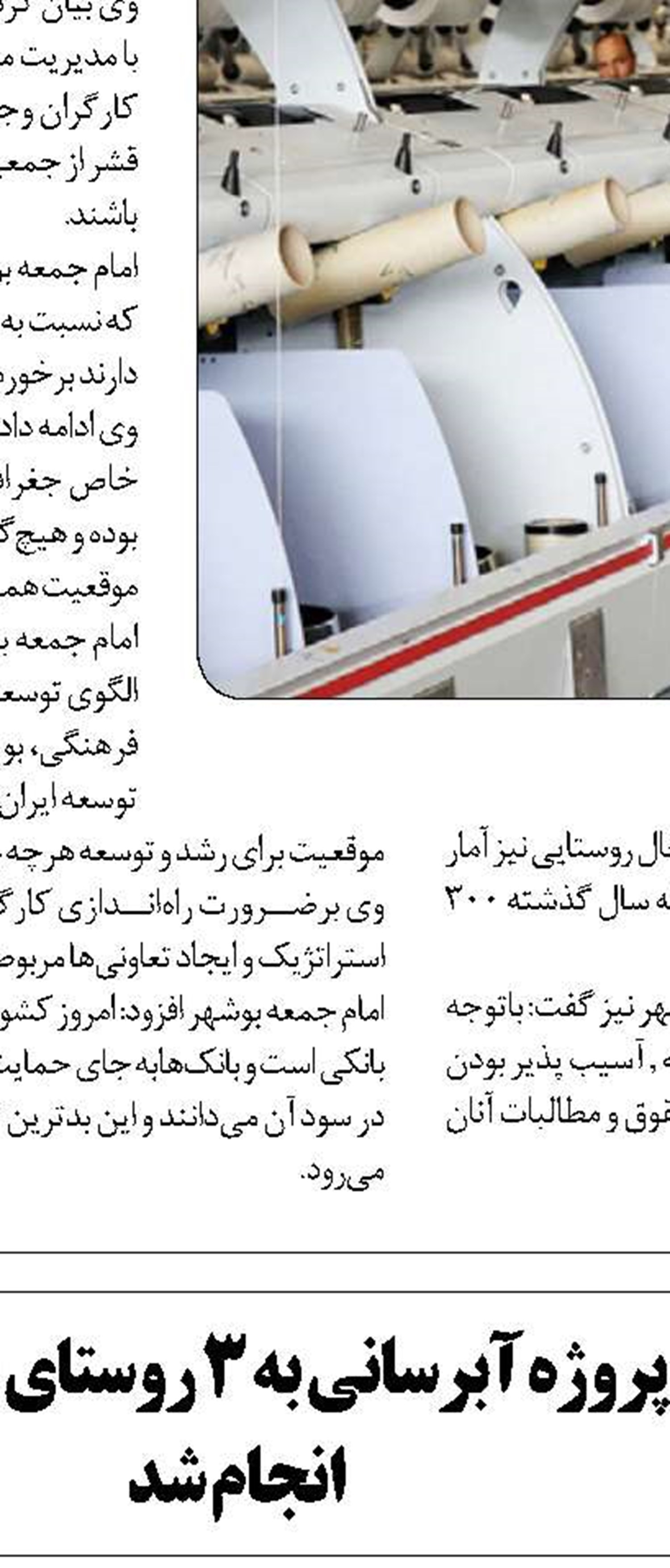 کاهش آمار زندانیان  در اولویت دستگاه قضایی