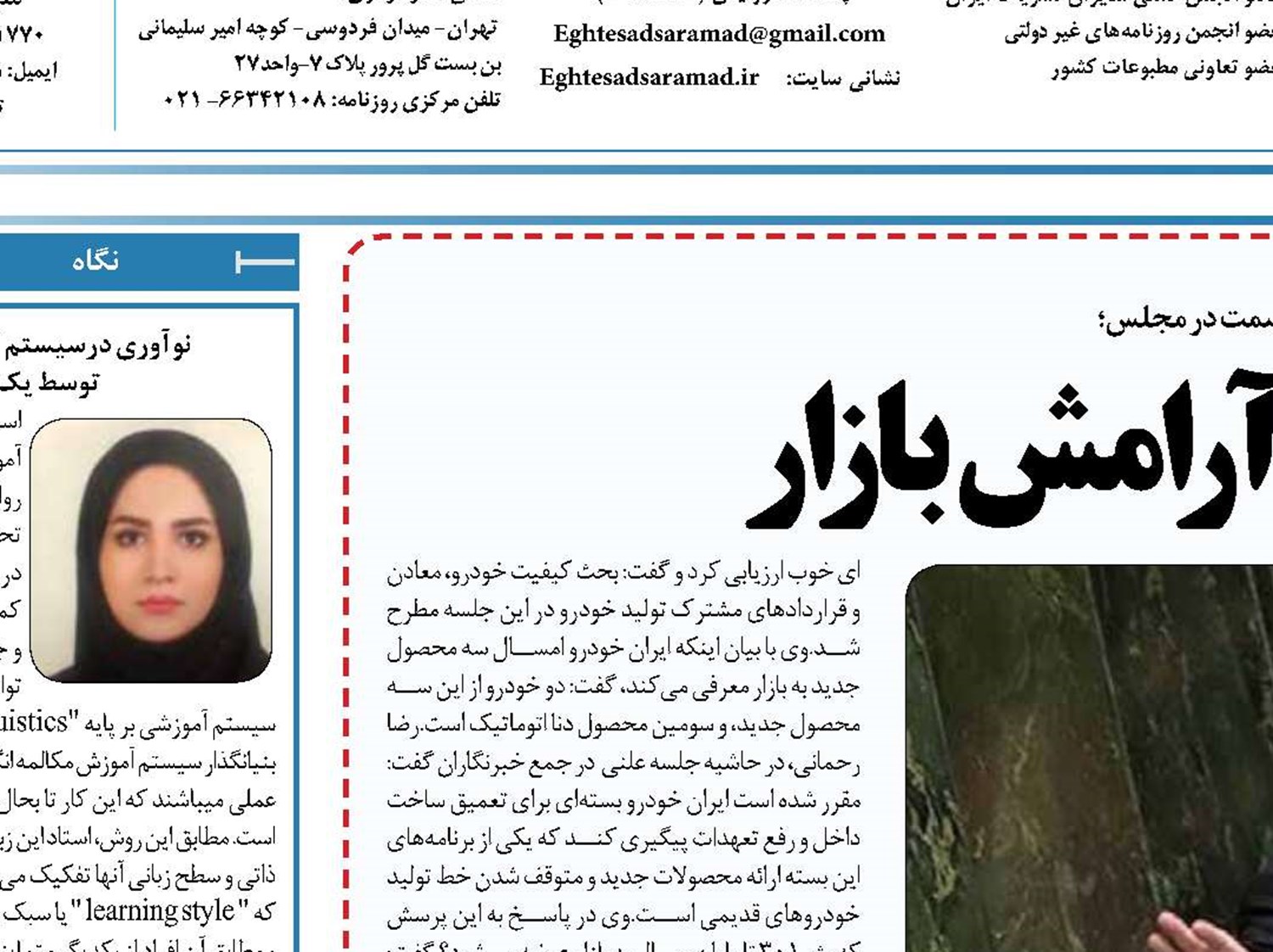 خبر خوش وزیر از آرامش بازار