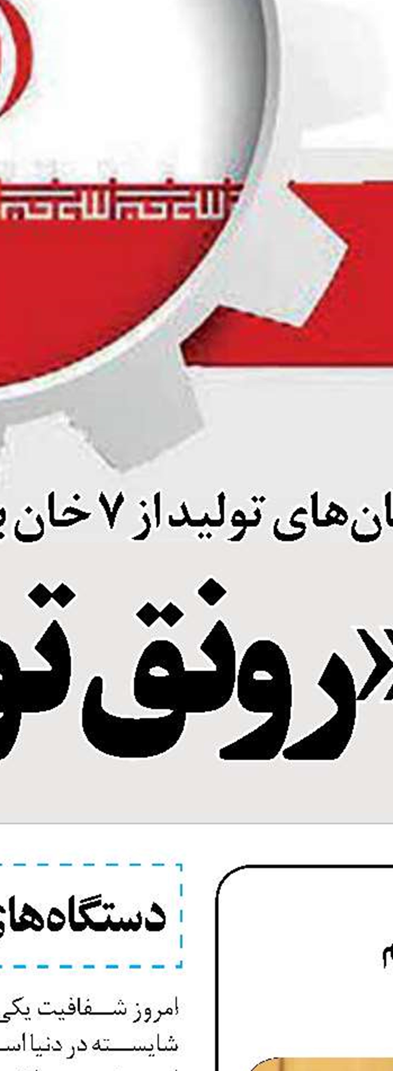 ۷۰درصد دارندگان بیمه یارانه‌ای تاکسیرانی،هرگز راننده تاکسی نبودند
