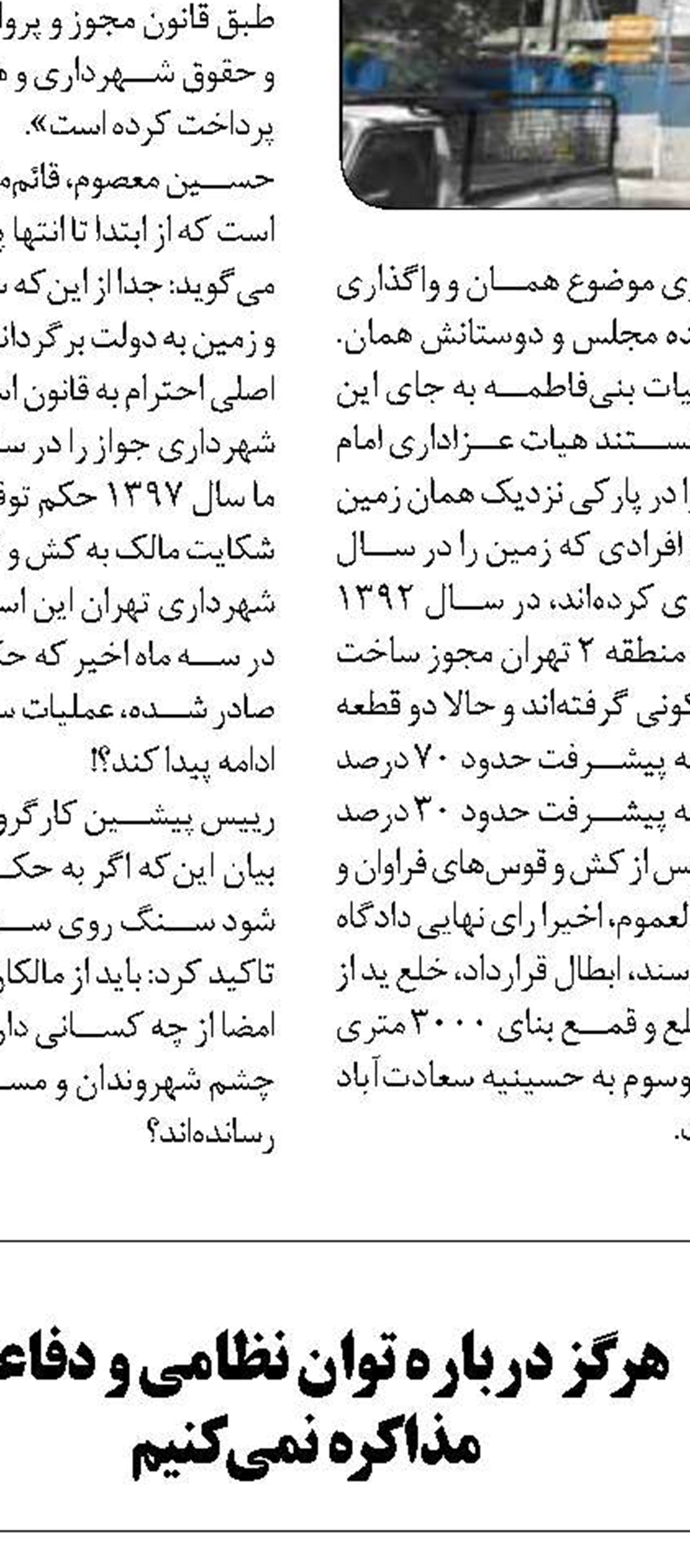 امضا کنندگان «بیانیه حمایت از سریال گاندو» از چه ترسیده‌اند؟