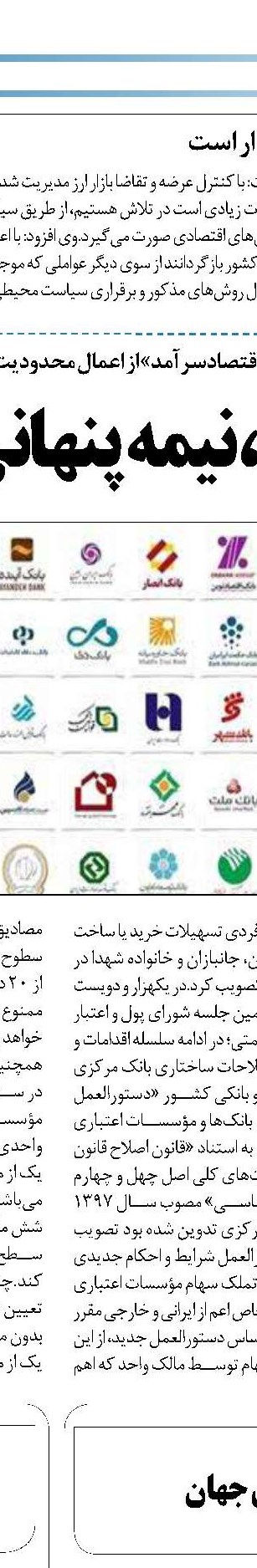 رمزارزها؛ بازار جدید دارایی