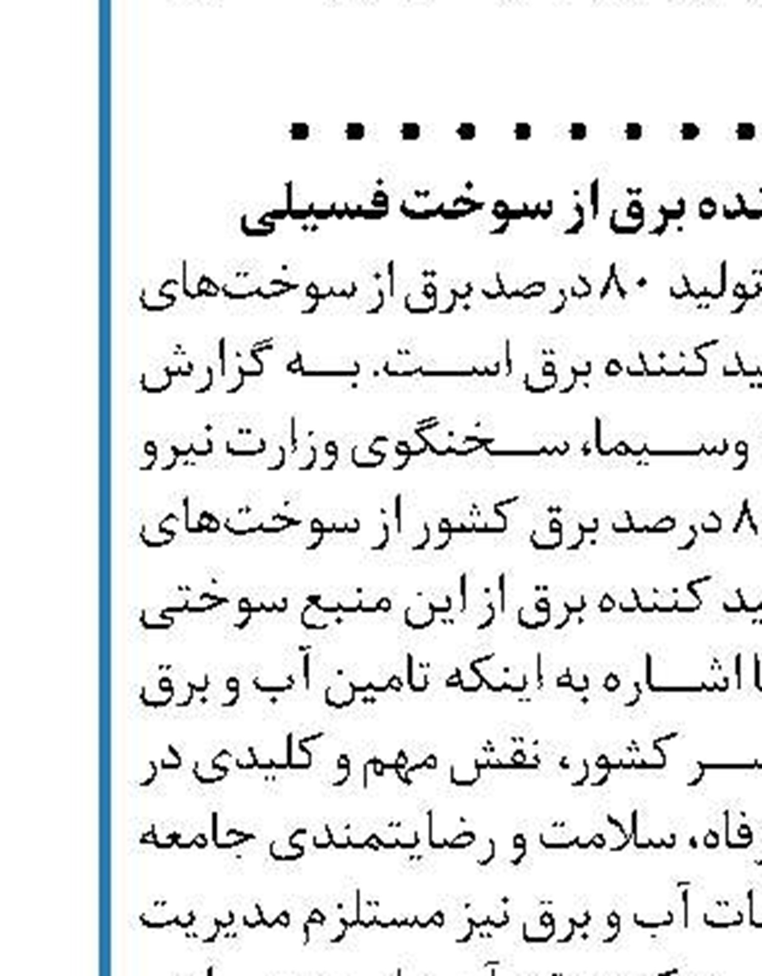 درآمد استارت‌آپ‌ها جایگزین درآمدهای نفتی شود