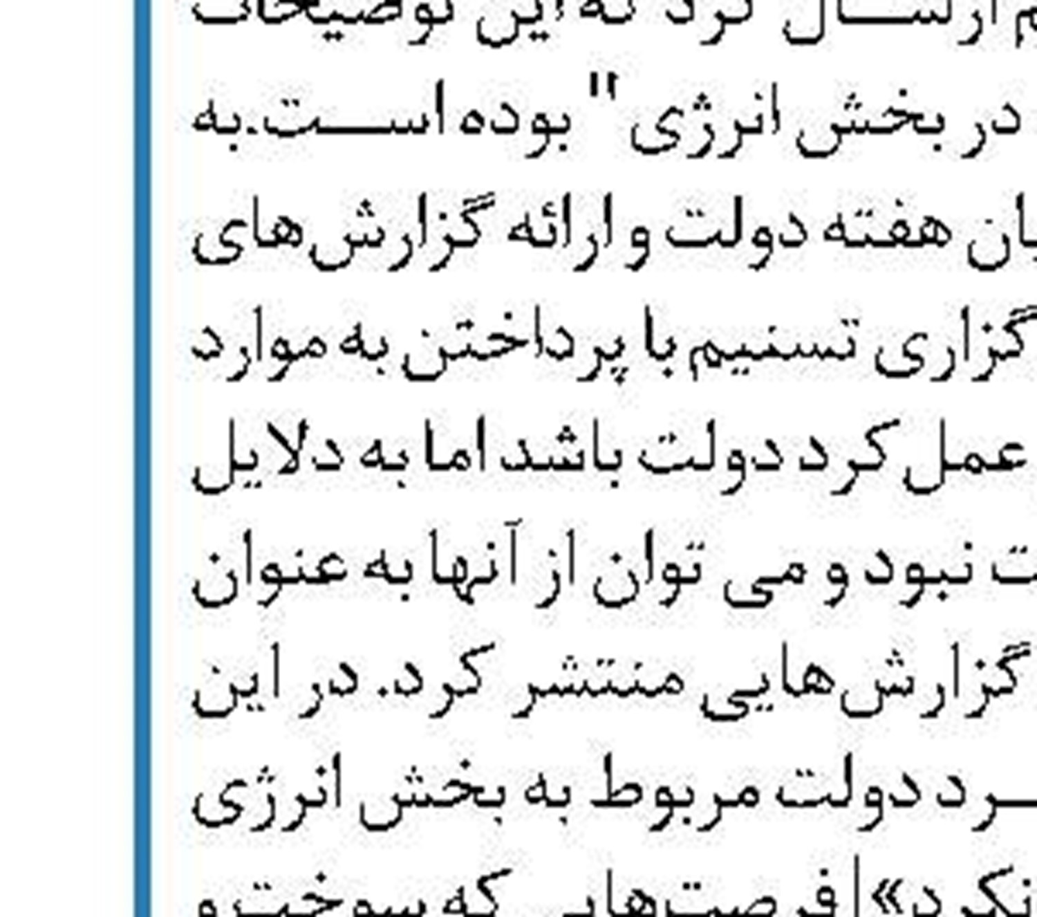 افت شدید قیمت گاز در اروپا به علت رقابت  روسیه و آمریکا