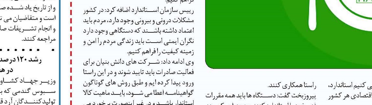 قیمت کالاها ربطی به نرخ ارز آزاد ندارد