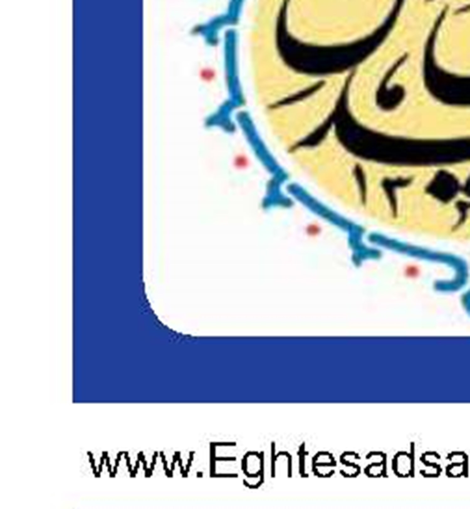 ممنوع الملاقات! 