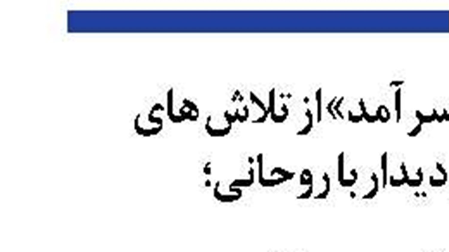هفت خوان تولید 