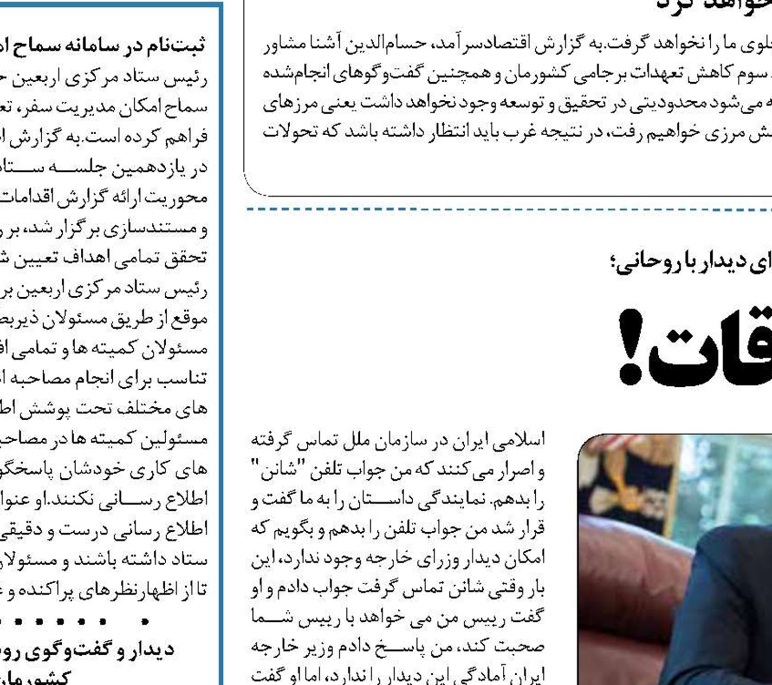 ممنوع الملاقات! 