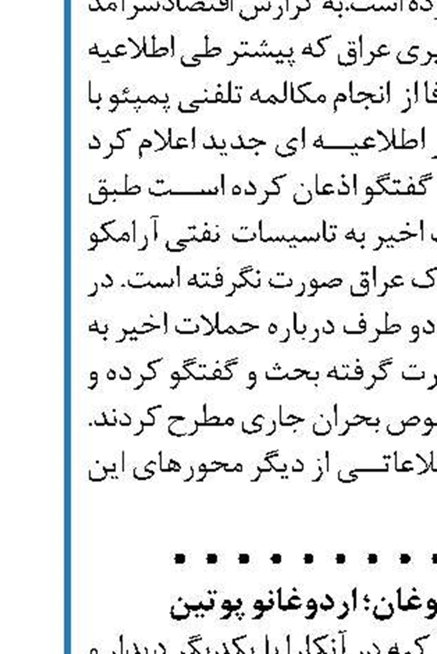 مسکو و دهلی‌نو مشغول مذاکره بر سر تولید اس-۴۰۰ در خاک هند