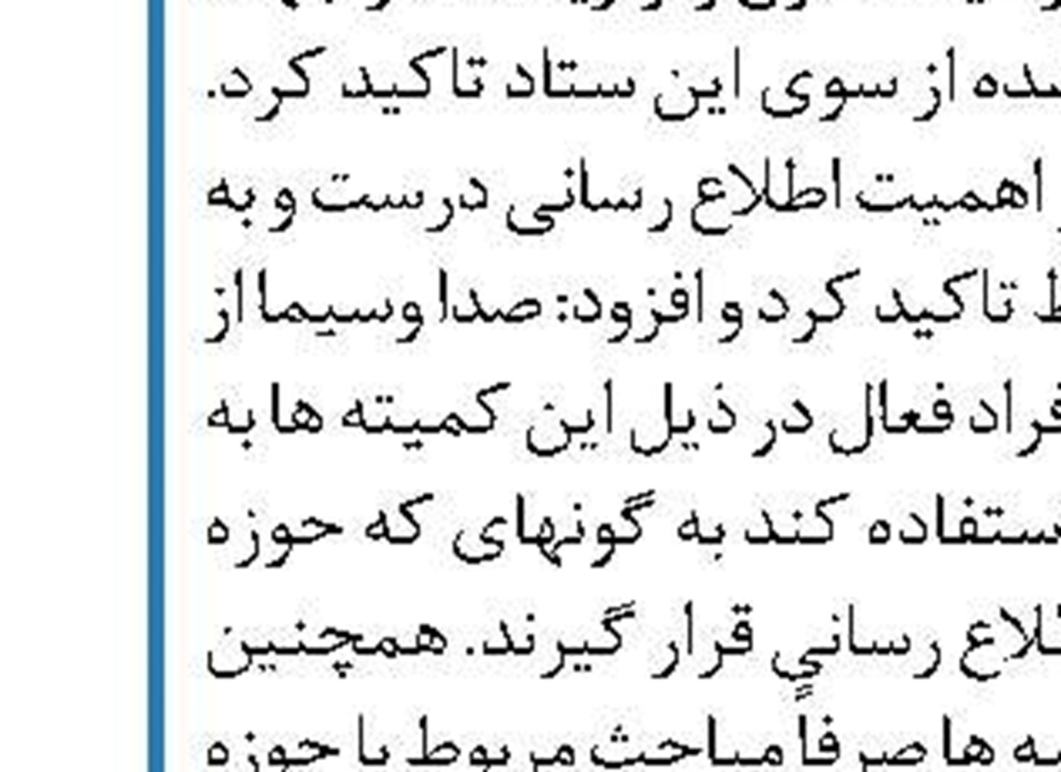 دیدار و گفت‌وگوی روسای سازمان انرژی اتمی کشورمان و روس اتم
