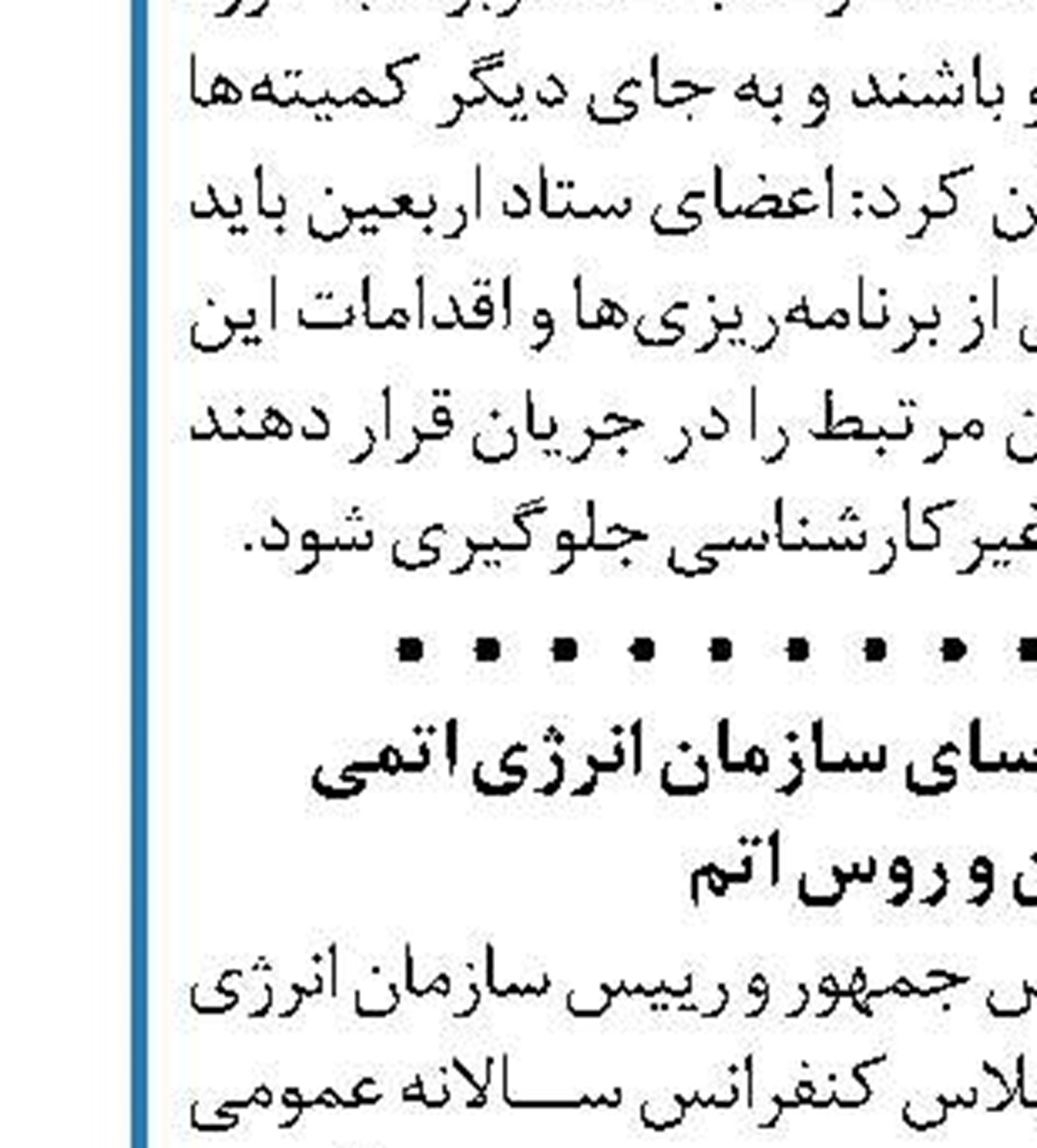اذعان آمریکا به عراقی نبودن منشا حملات  به تاسیسات نفتی عربستان