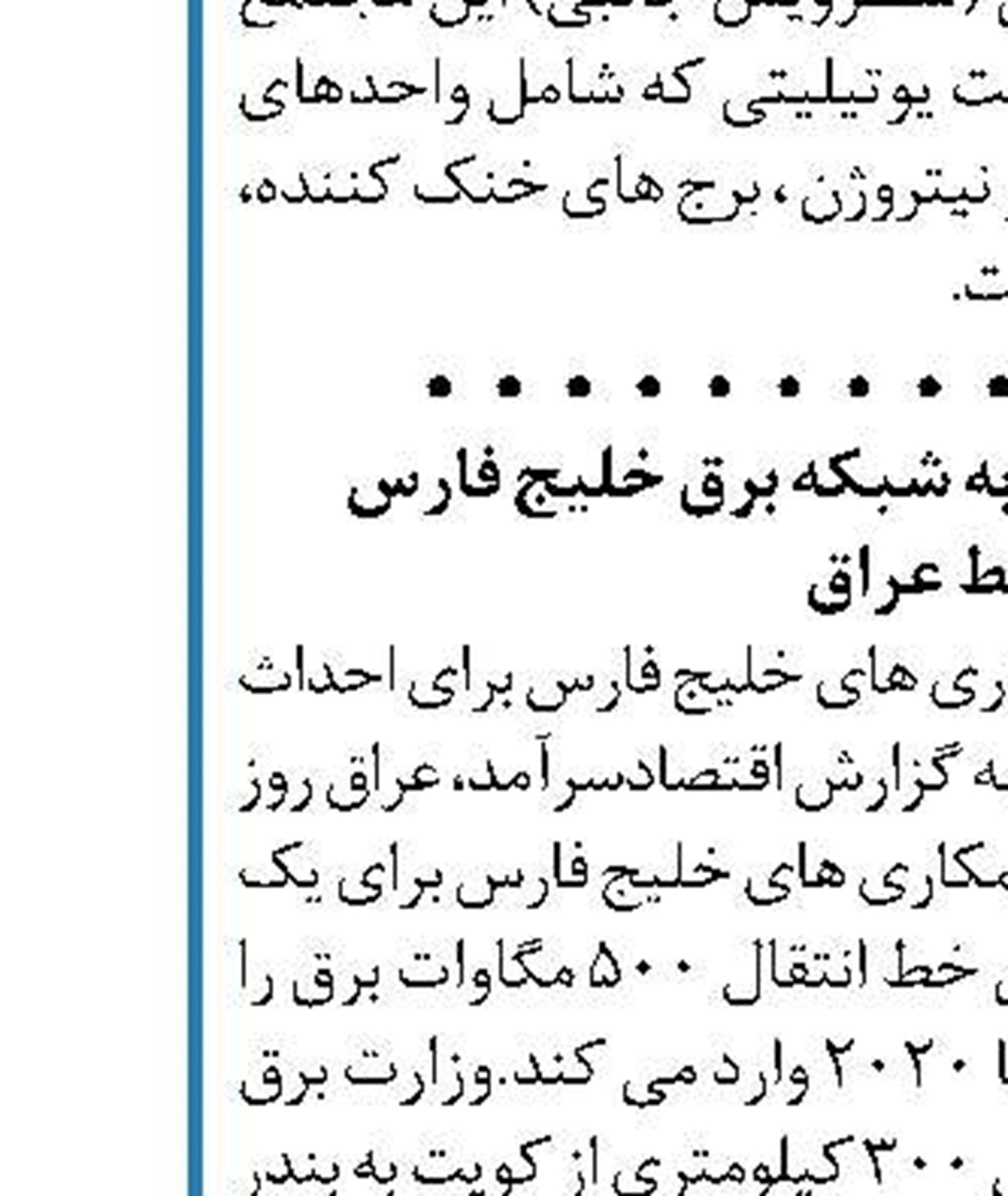 افزایش قیمت بنزین در آمریکا