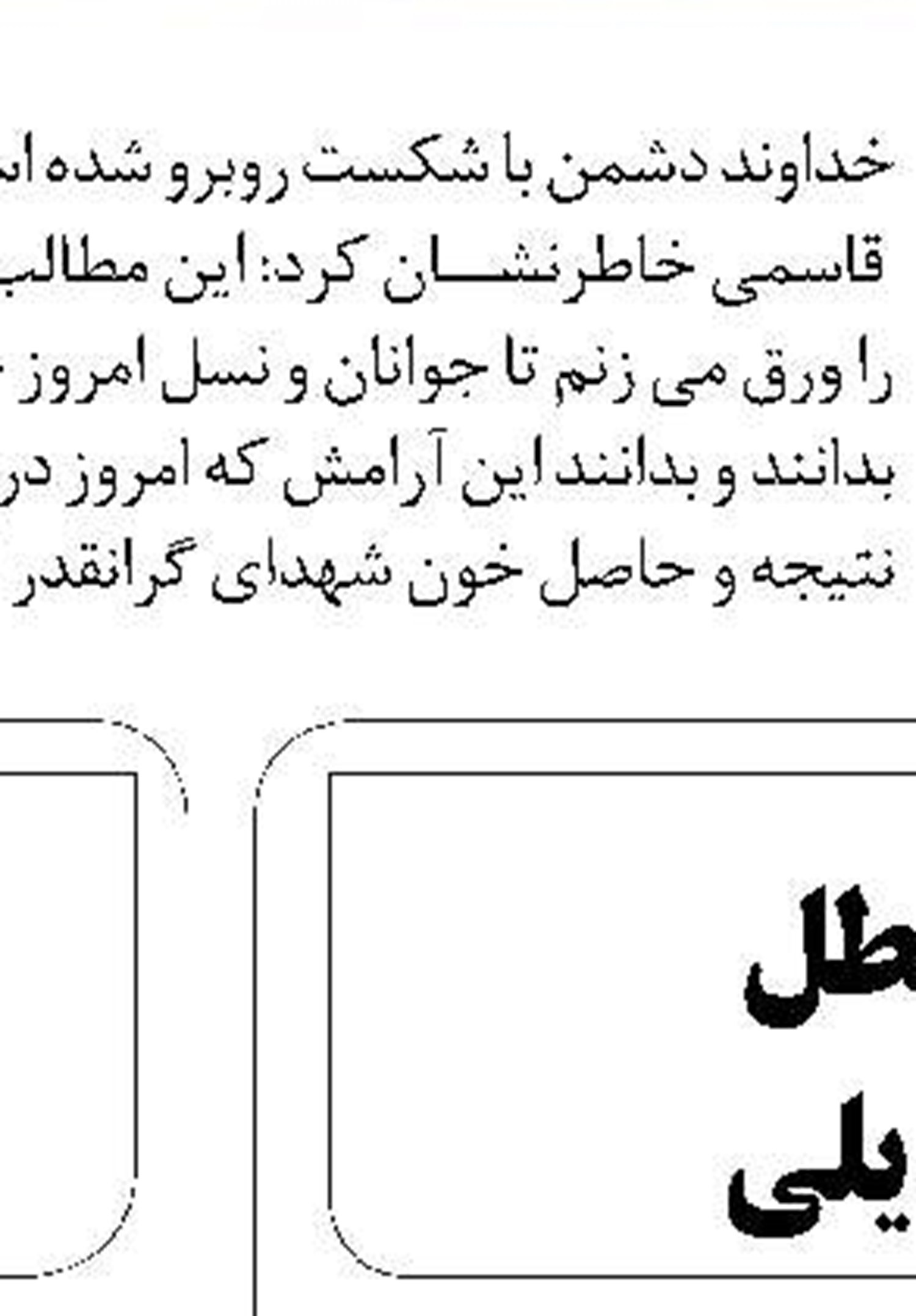 ۲۰۰ میلیون دلار صادرات از استان البرز به ثبت رسید