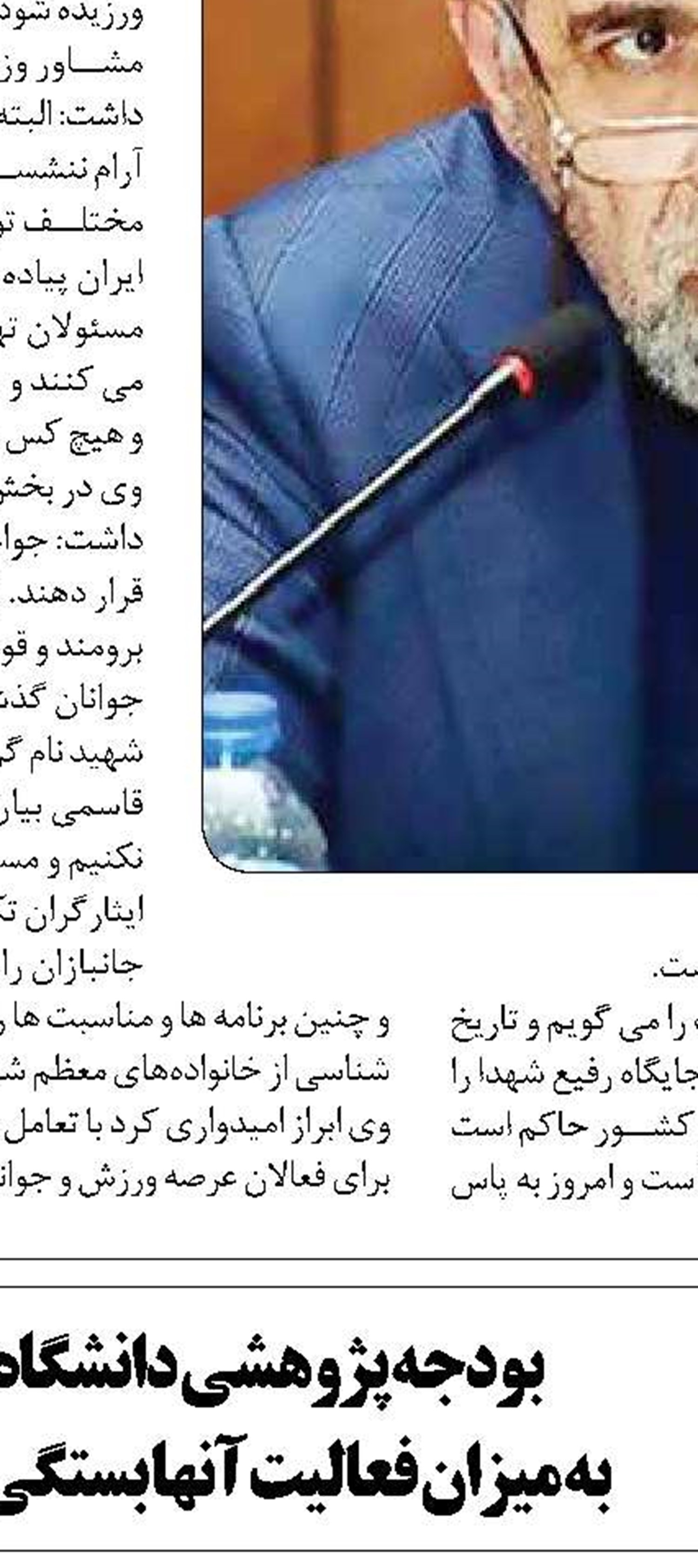 کشاورزی گلستان معطل  راه‌اندازی صنایع تبدیلی