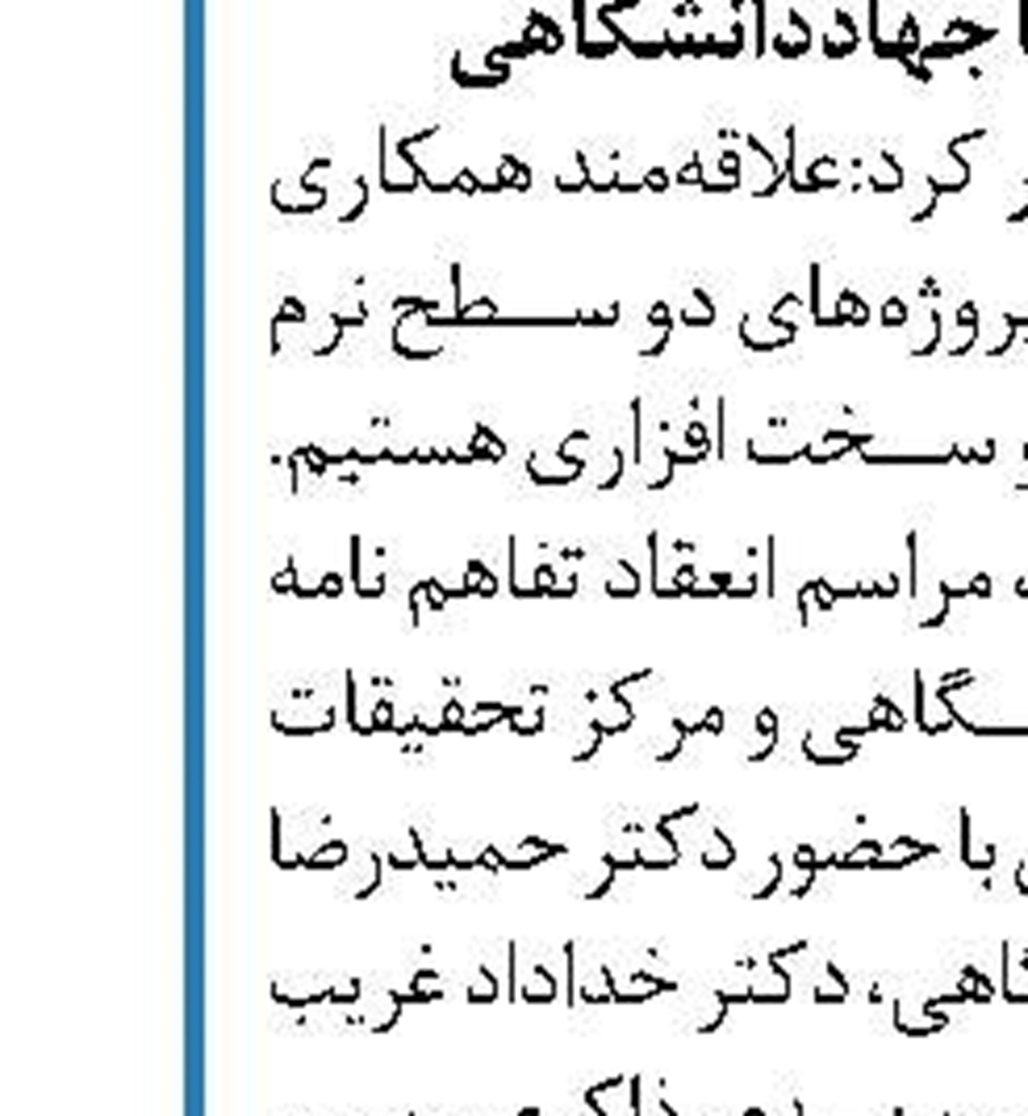 شرایط فروش نقدی ۴ محصول سایپا  اعلام شد