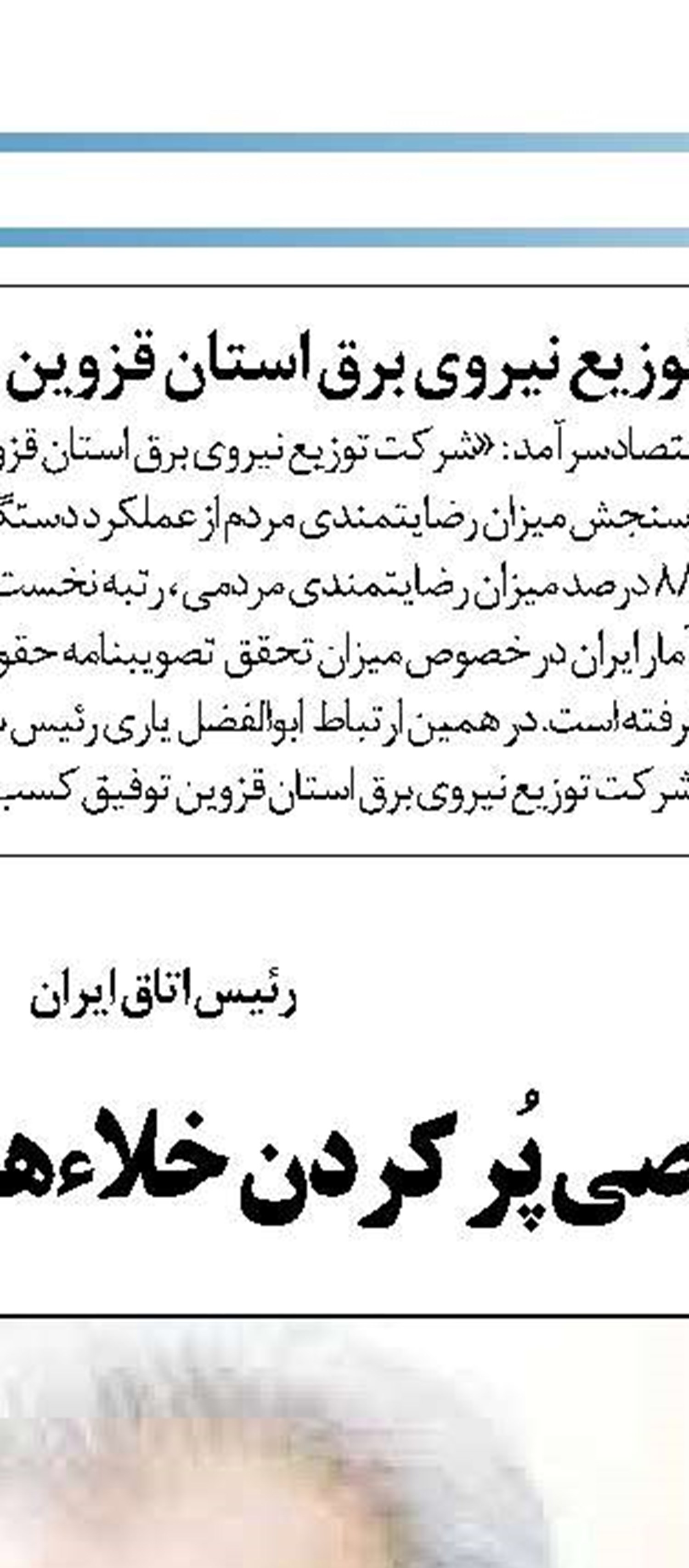 دستگیری قاچاقچیان حرفه ای چوب در مازندران