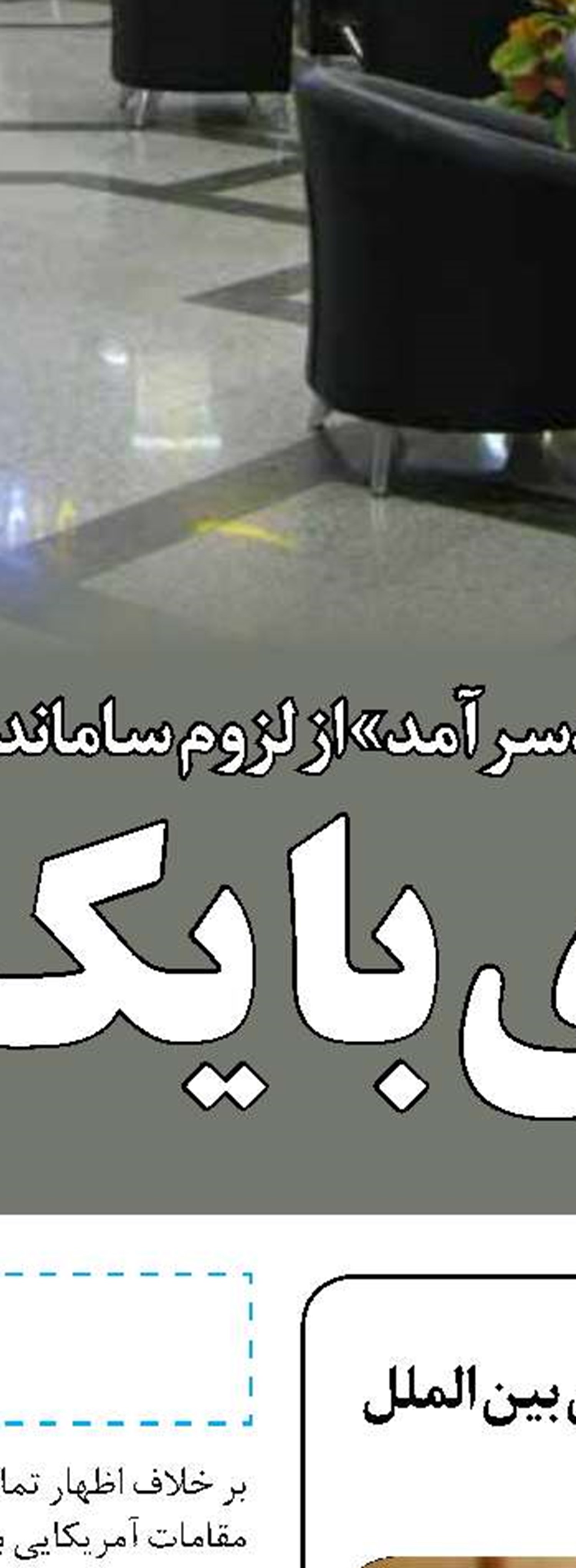 دشمنان منطقه باید از پاسخ هشدارآمیز یمنی ها درس بگیرند