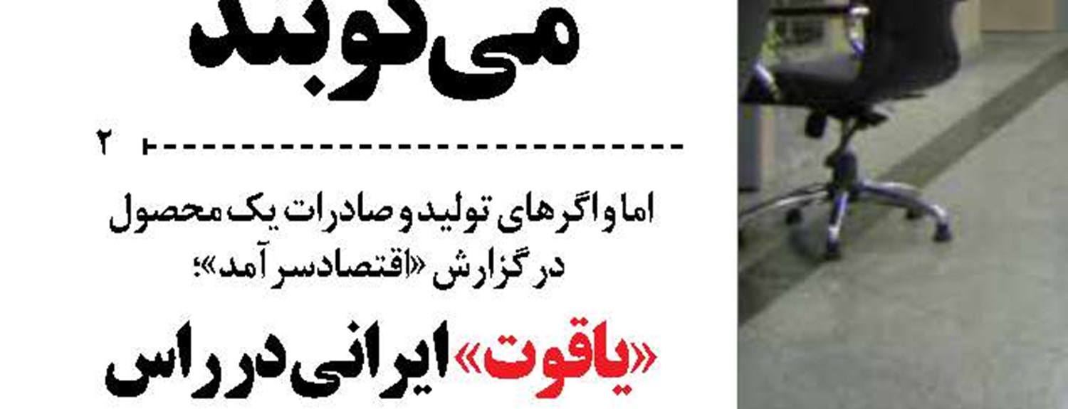 ترامپ: ترجیح می‌دهم با روحانی دیدار نکنم