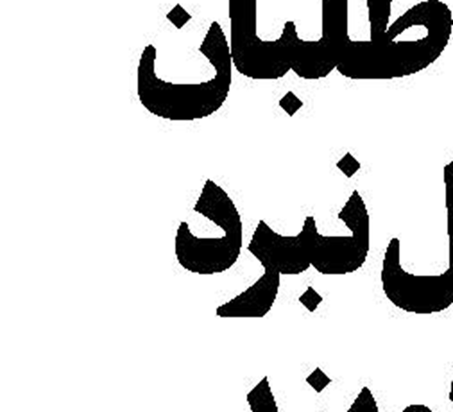 زنگ خطر مهاجرت به دلیل کمبود آب