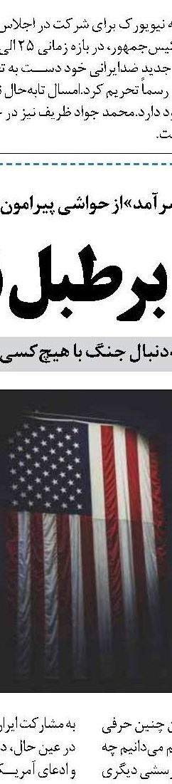 بخش خصوصی؛ غایب بزرگ تدوین لایحه قانون تجارت
