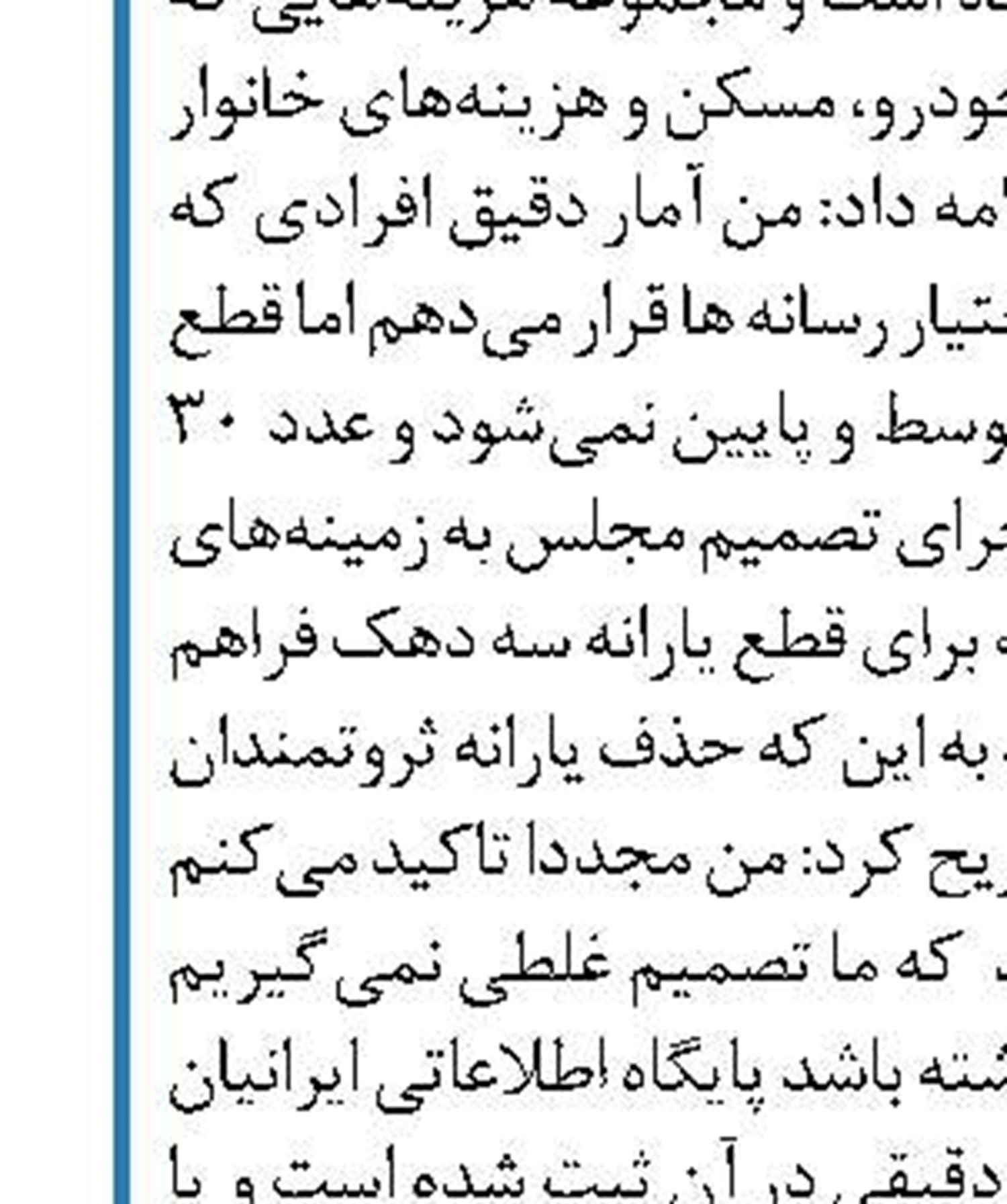 انتصاب ۳ عضو شورای عالی  میراث فرهنگی و گردشگری 