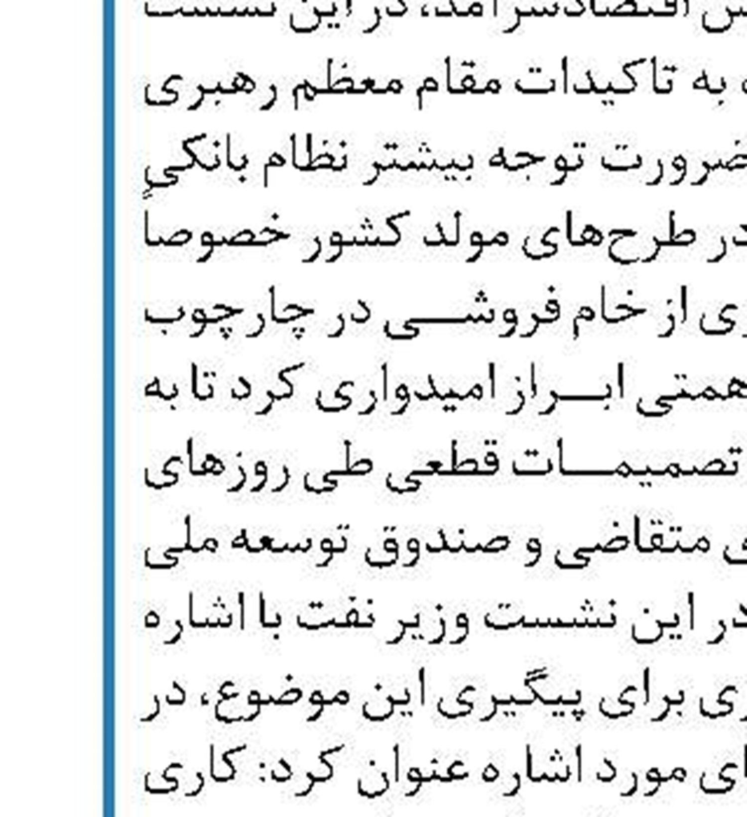 جزئیات حادثه در پتروشیمی غدیر