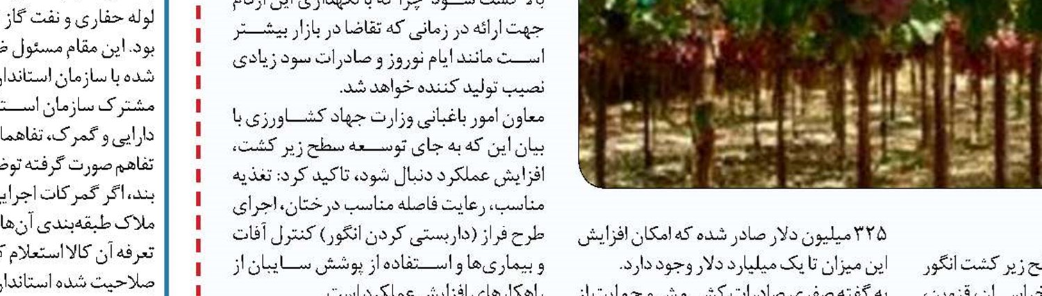 دعوت وزیر صمت ازشرکت‌های بین‌المللی متعهد برای همکاری 