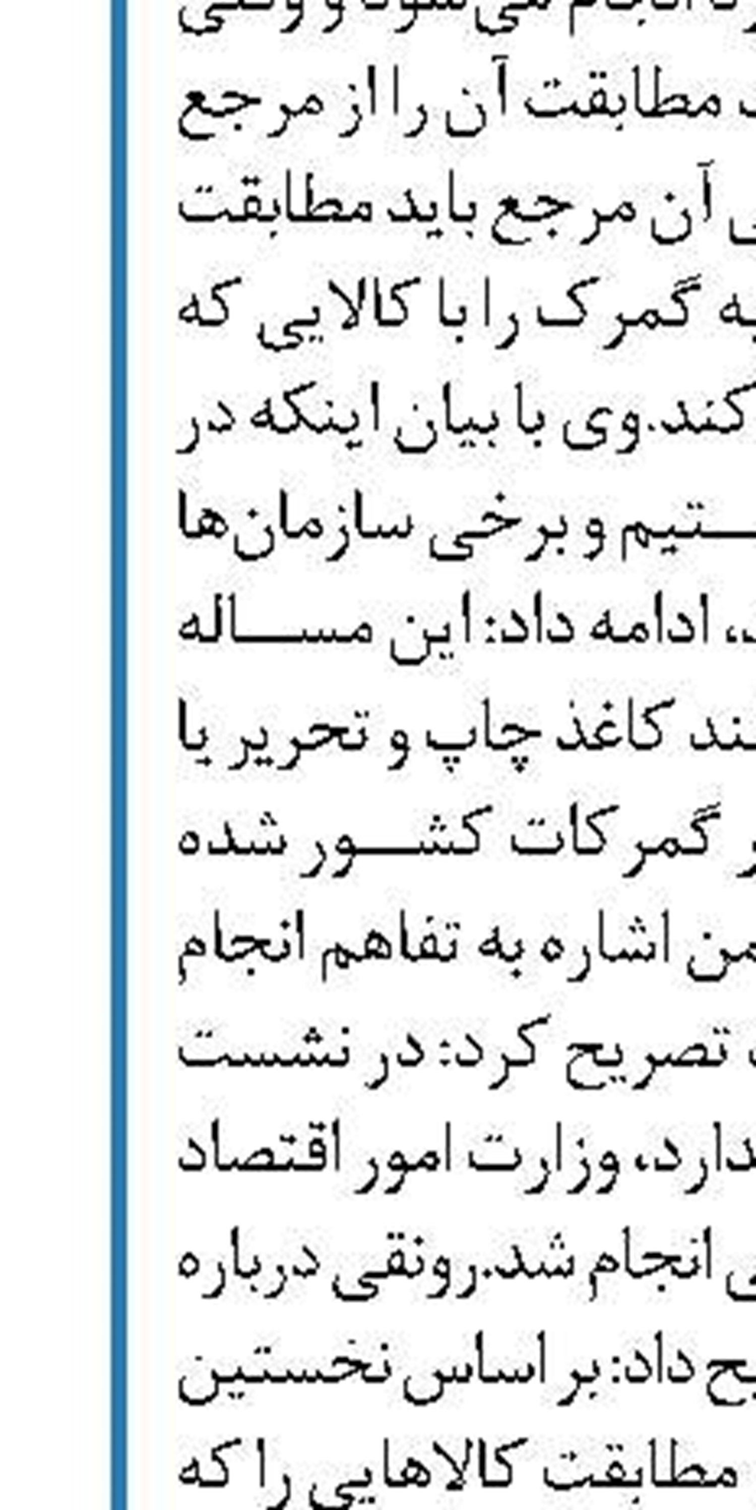 قیمت هرکیلوگوشت مخلوط گوساله  چقدر است؟