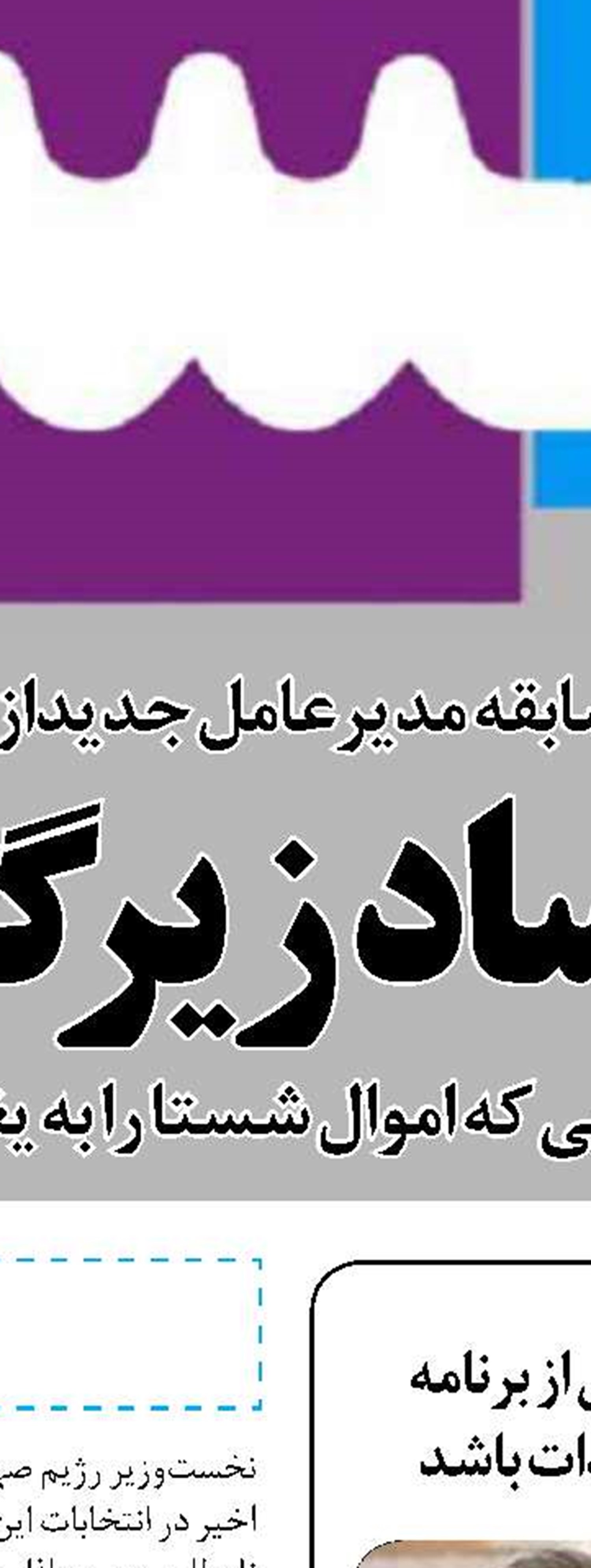 ملت ایران توطئه آمریکا  را بی‌پاسخ نمی‌گذارد
