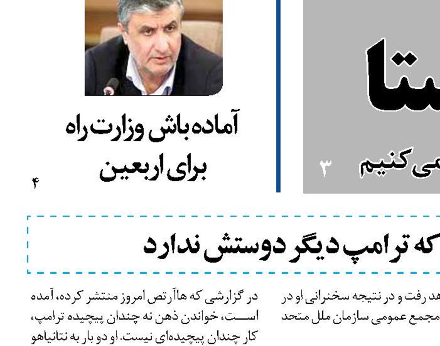 شکست شرط بندان بازار خون‌ریزی‌های سوریه 