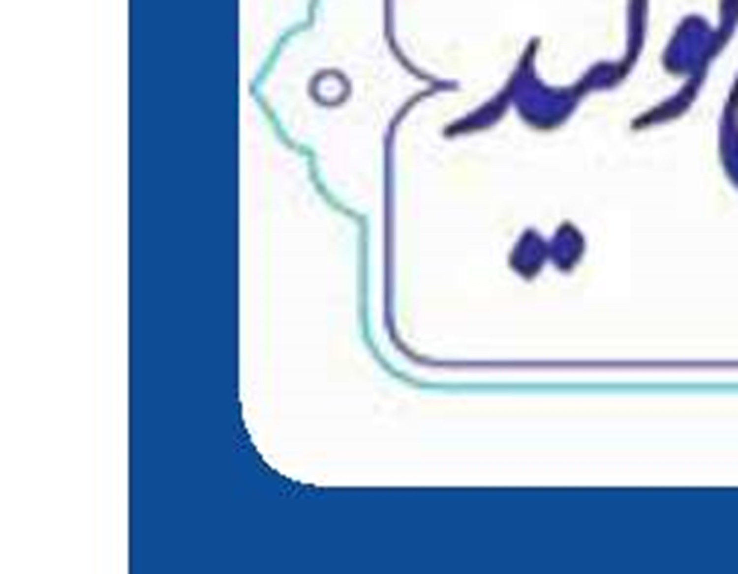 ‏ اسباب کشی سازمان ملل