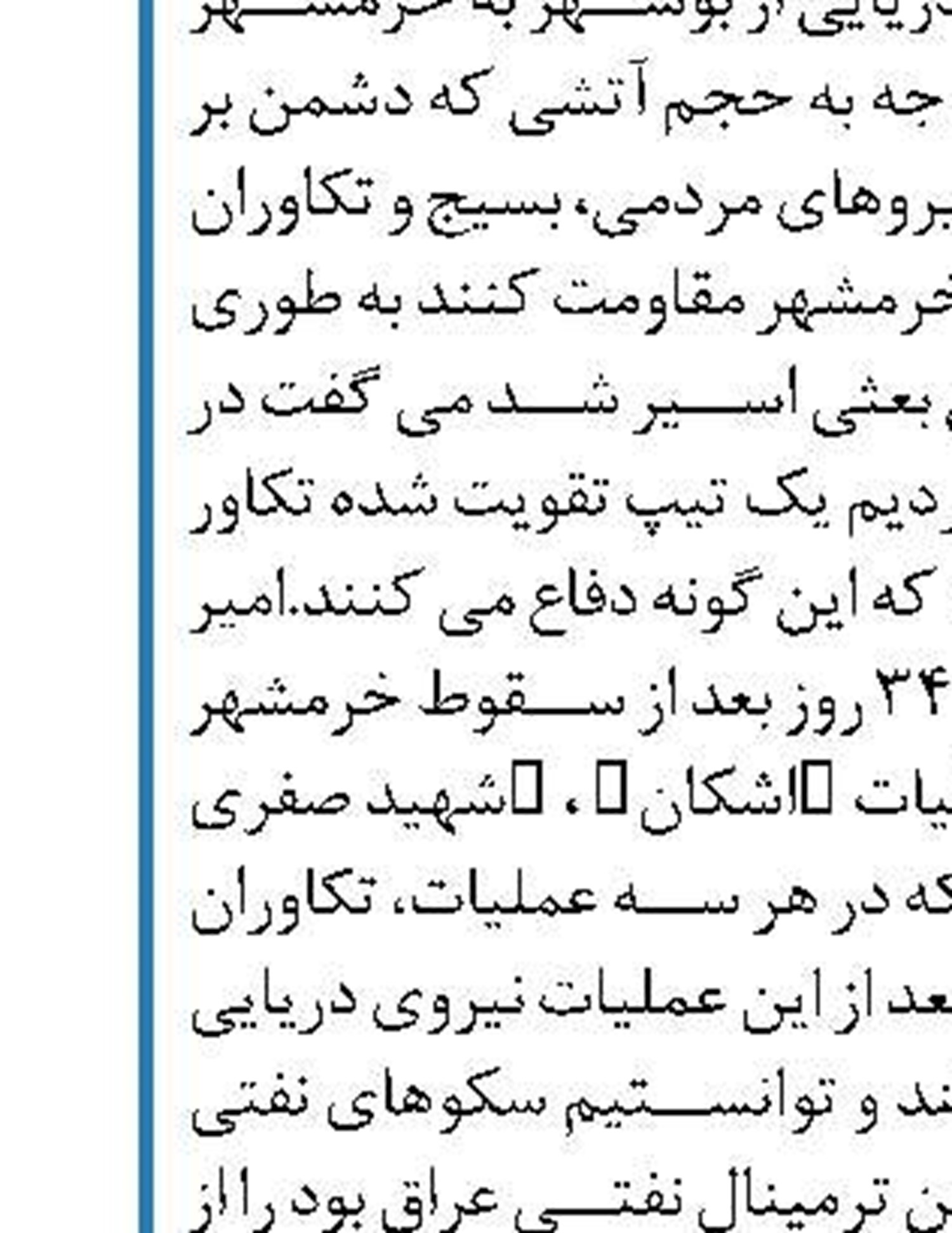 عارف خواستار آسیب‌شناسی عملکرد جریان  اصلاحات شد