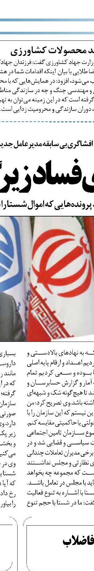 تعیین تکلیف قراردادهای موقت ظرف سه سال