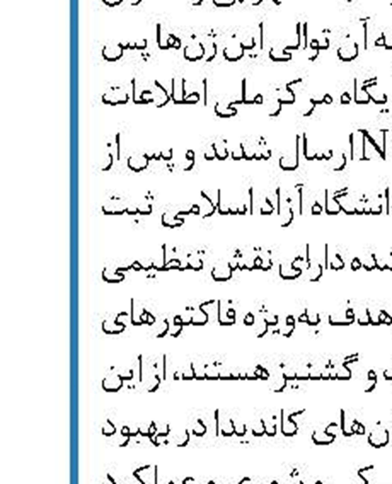 رایزنی سفیر ایران با وزیر کار ارمنستان برای اجرای تفاهم نامه های دوجانبه